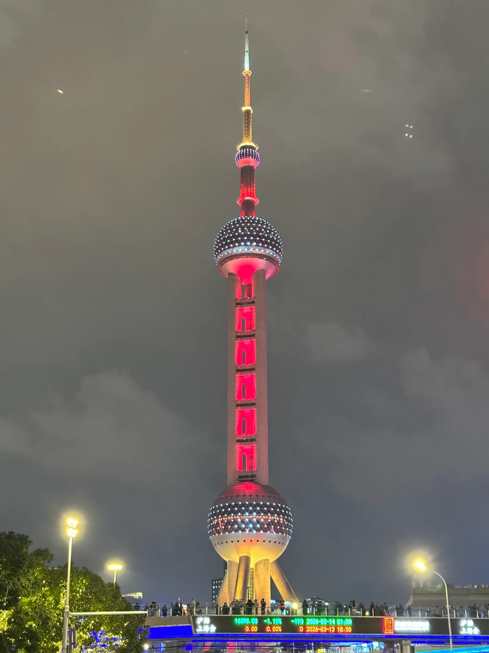 Details at Dongfangmingzhu Pleasure Cruise Boat Wharf Shanghai — travel photo