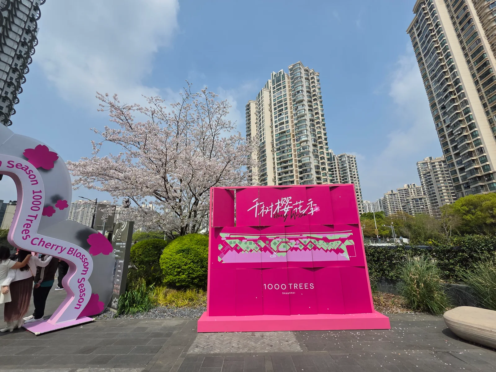 Atmosphere at Environmental Theme Park of Suzhouhe Mengqing Garden Shanghai — travel photo