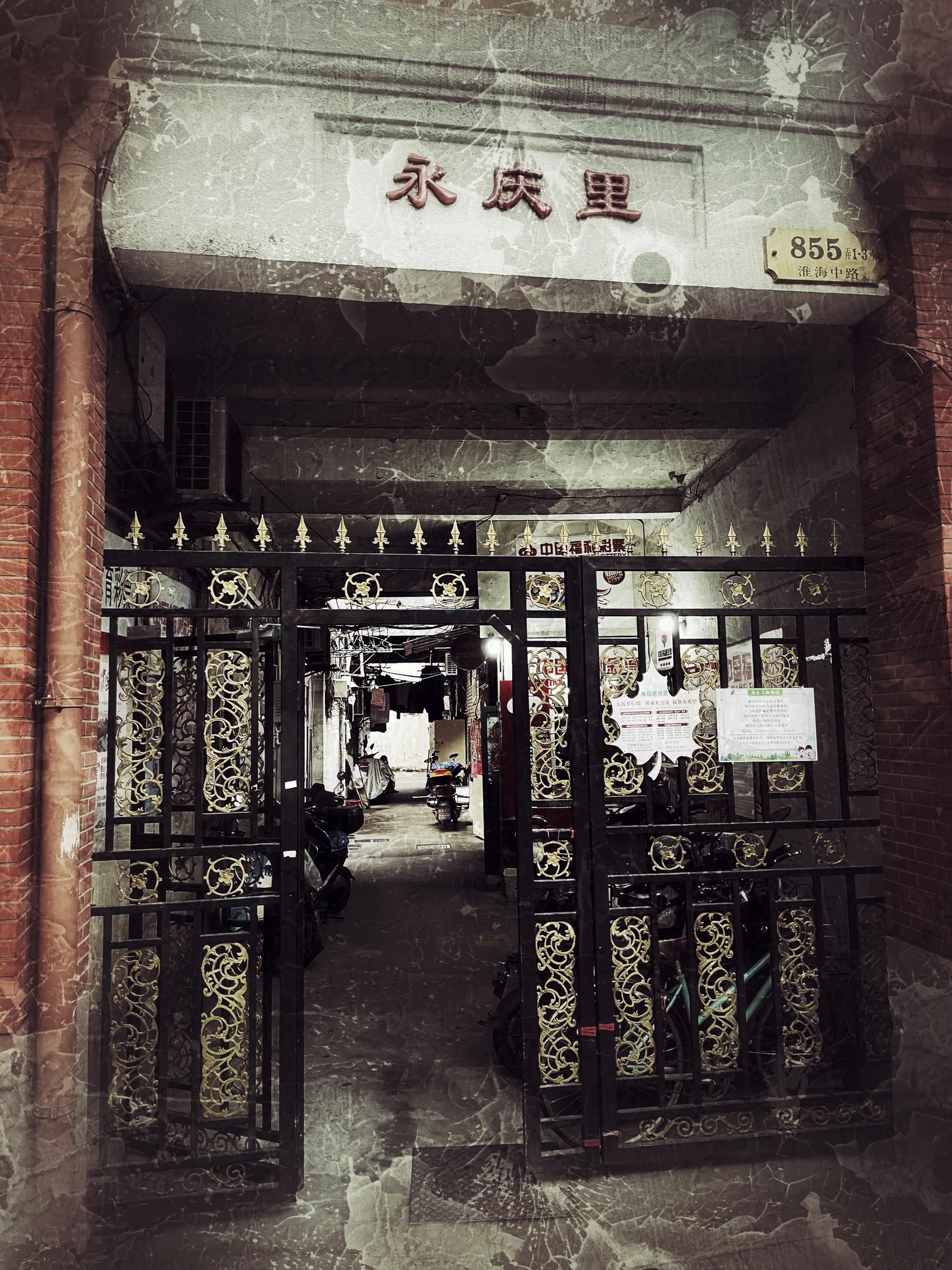 Main view at Huaihai Lu Shanghai — travel photo