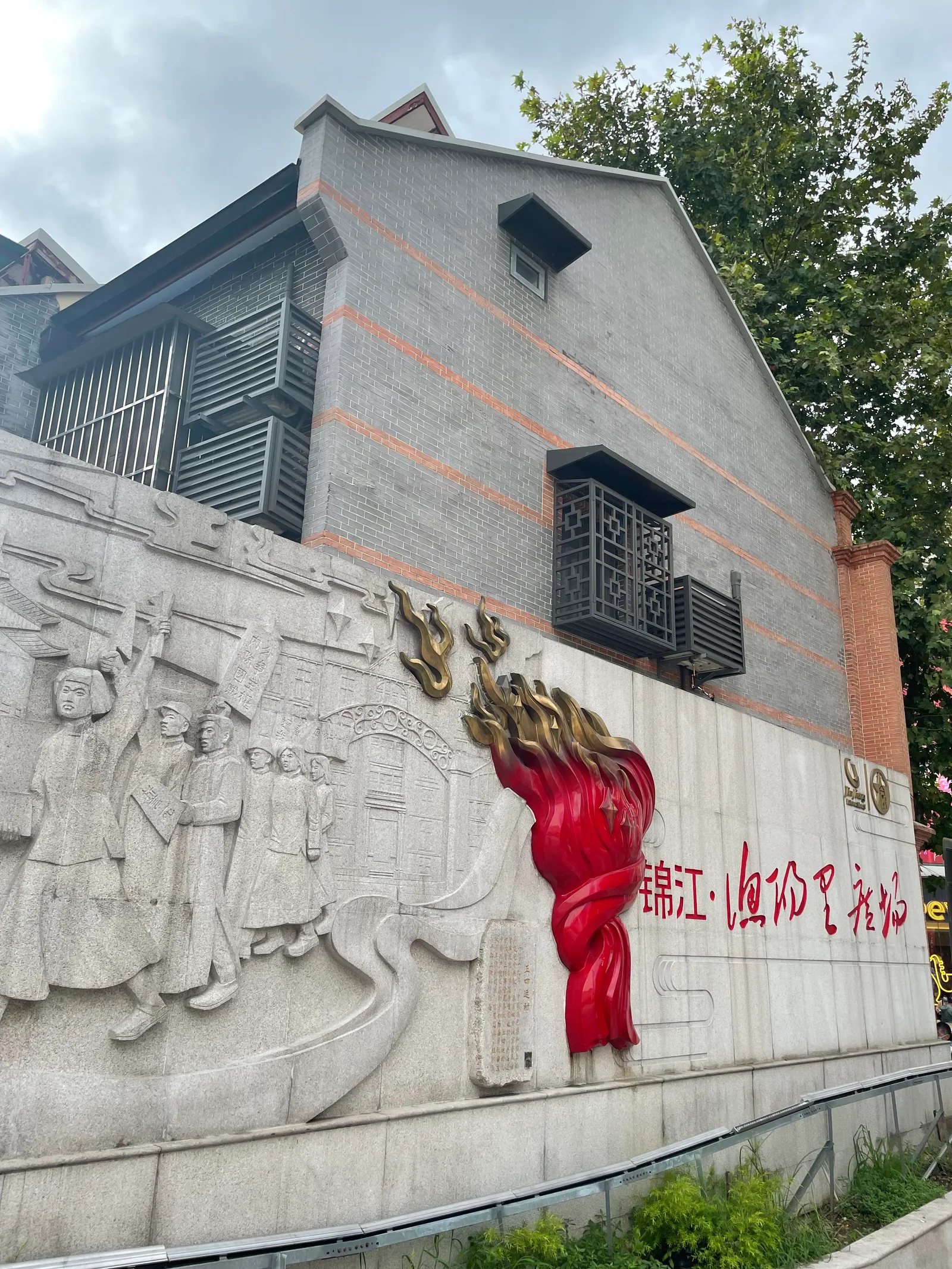 Atmosphere at Huaihai Lu Shanghai — travel photo