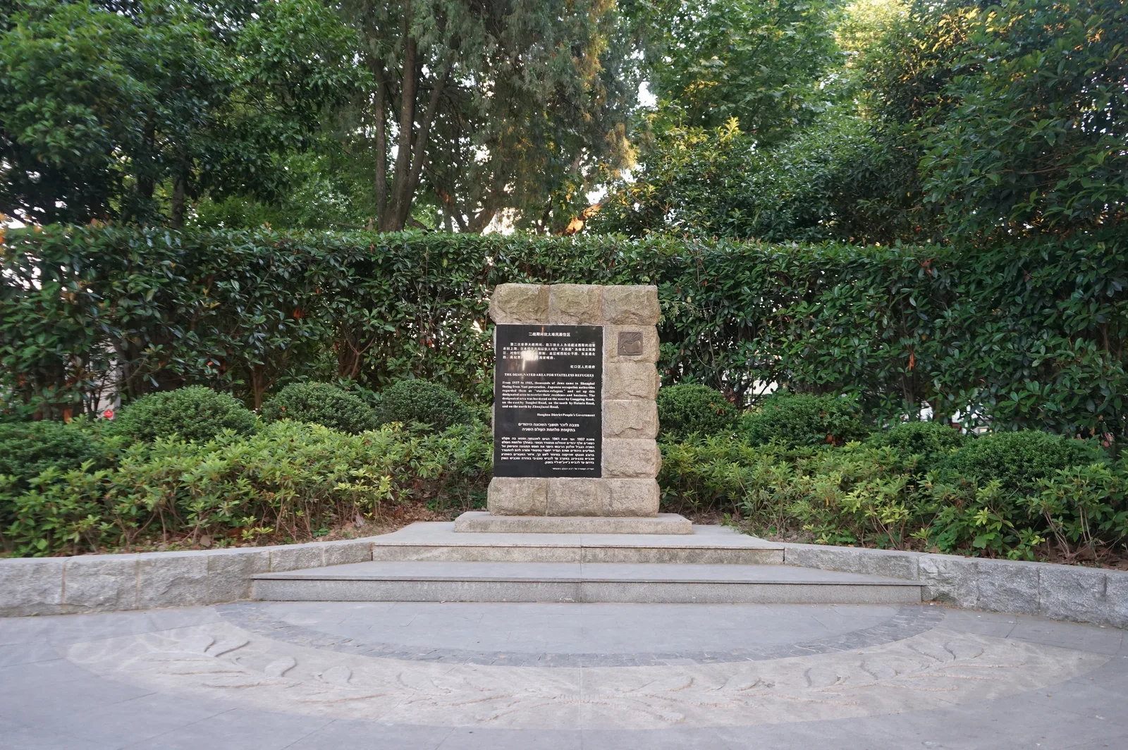 Atmosphere at Huoshan Park （North Gate） Shanghai — travel photo