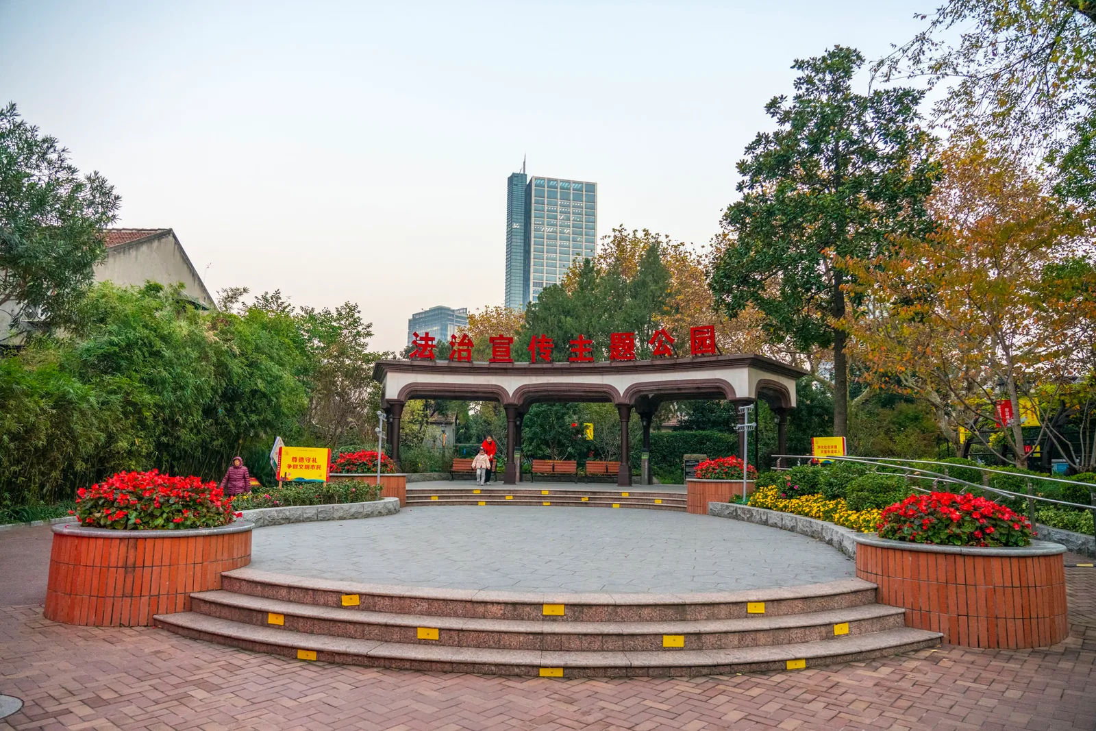 Huoshan Park （North Gate）