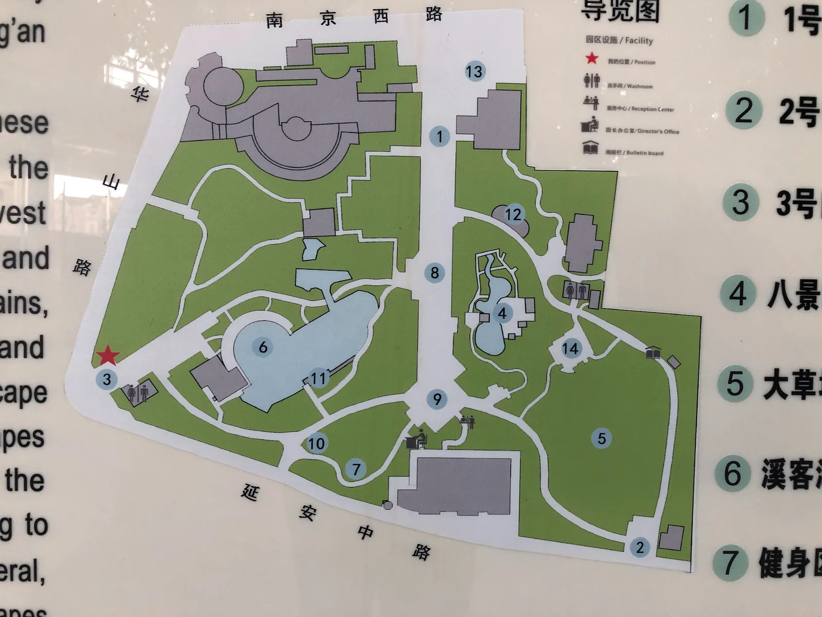 Main view at Jing'an Park Shanghai — travel photo