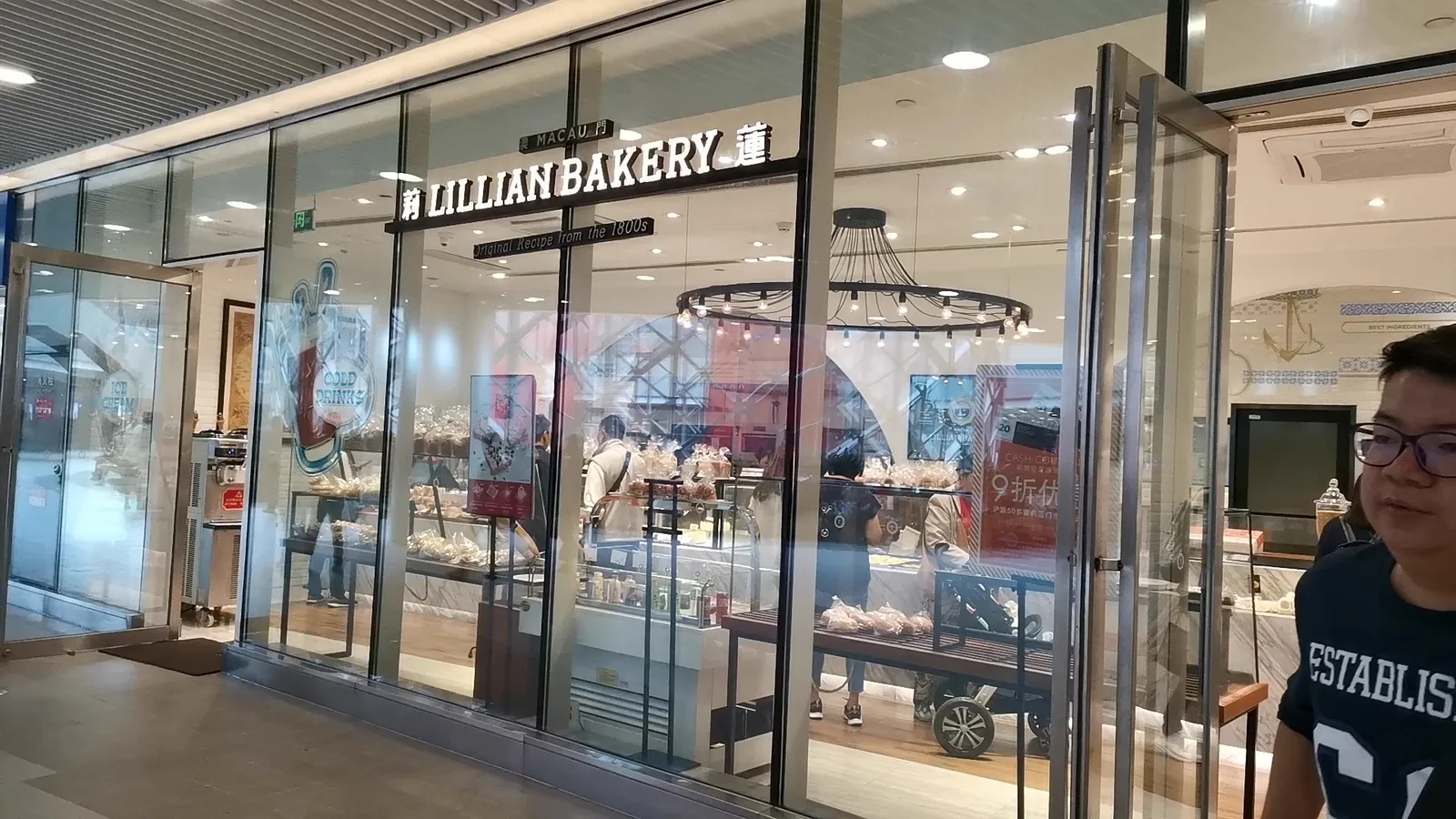 Main view at Lillian Cake Shop Shanghai — travel photo