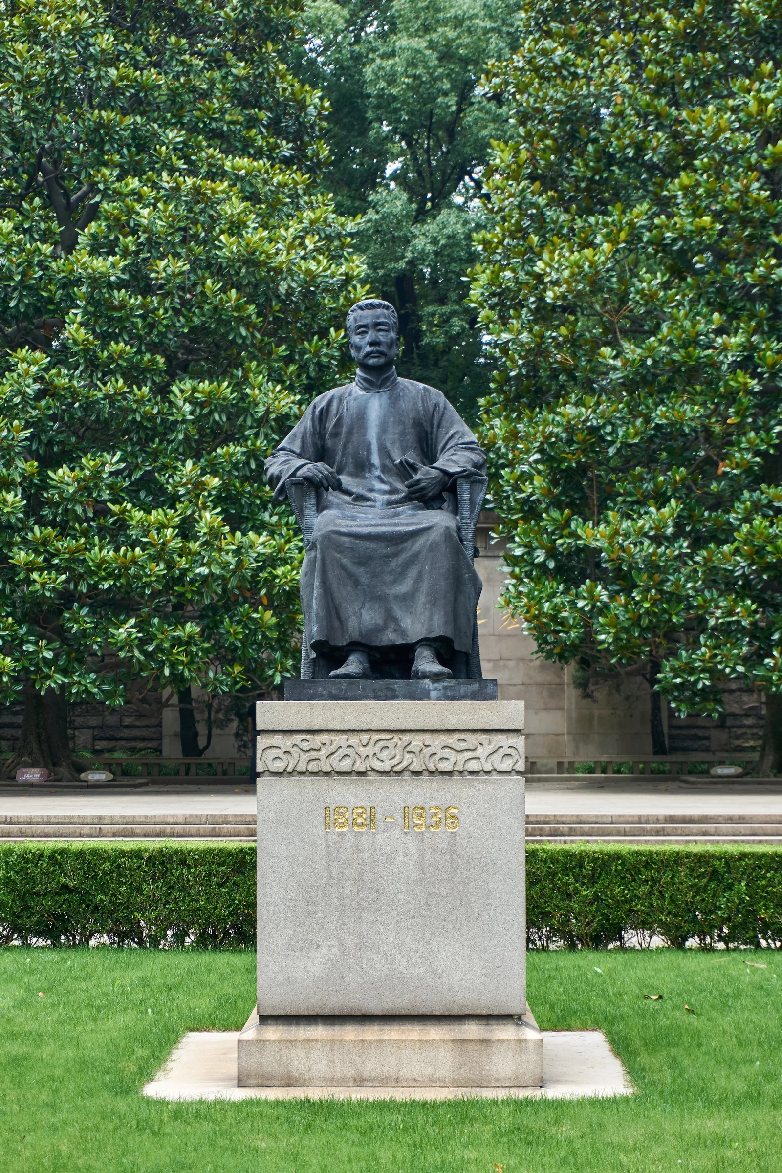 Lu Xun Park — family guide Shanghai