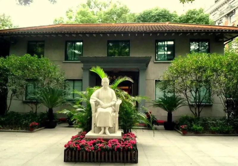 上海宋庆龄故居 — history museum in Shanghai