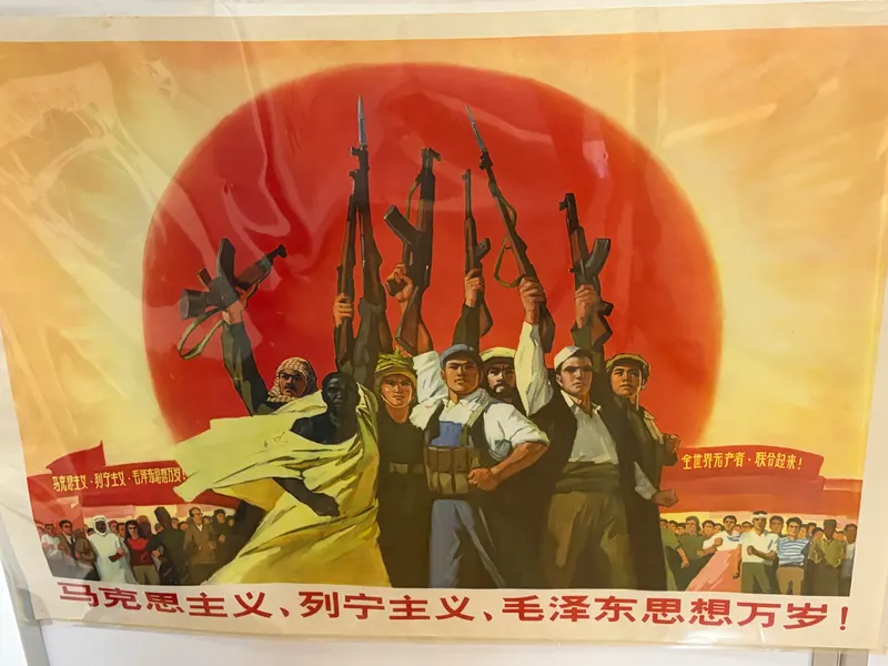 上海宣传画艺术中心