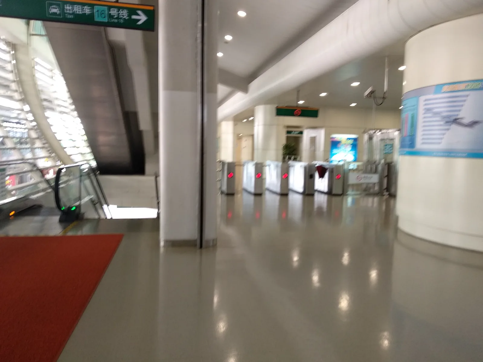 Atmosphere at 上海磁浮交通科技馆 Shanghai — travel photo