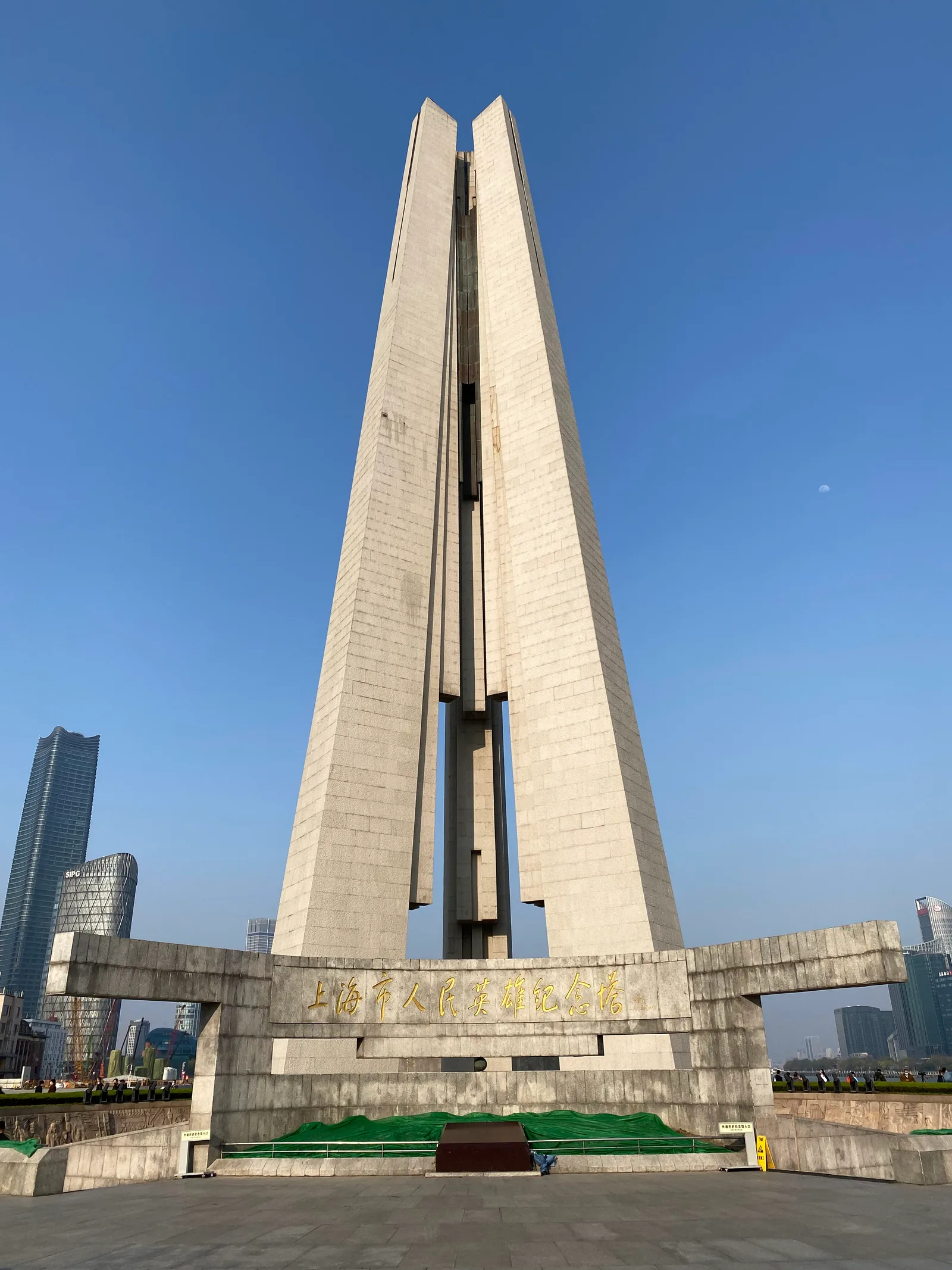 上海市人民英雄纪念塔