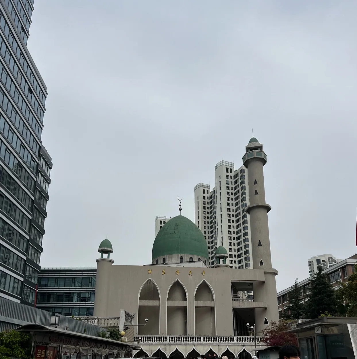 Pudong Mosque — culture guide Shanghai