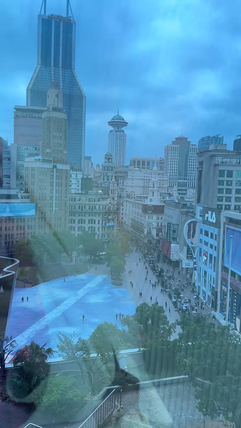 Radisson Collection Hotel, Hyland Shanghai