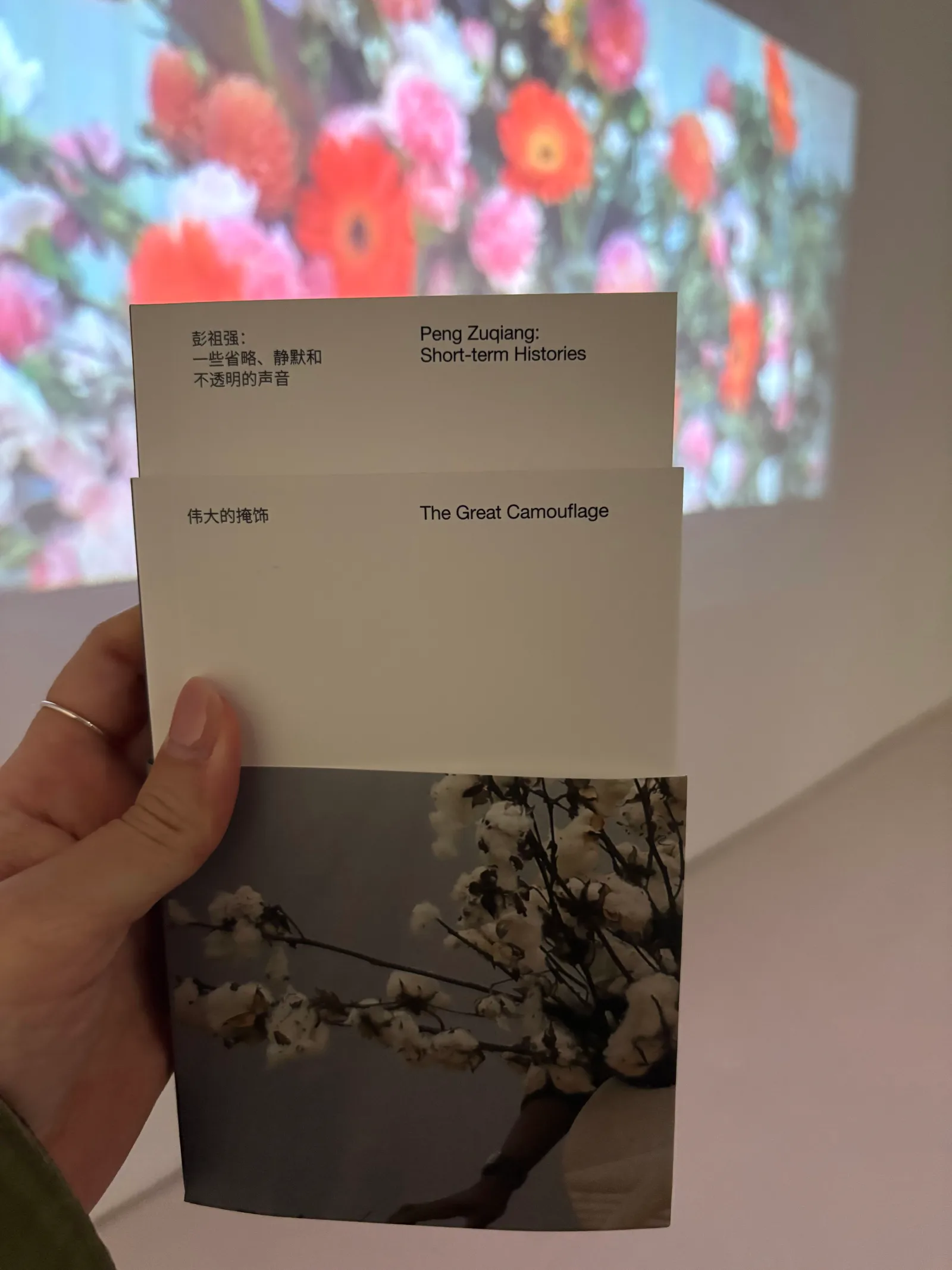 Main view at Rockbund Art Museum Shanghai — travel photo