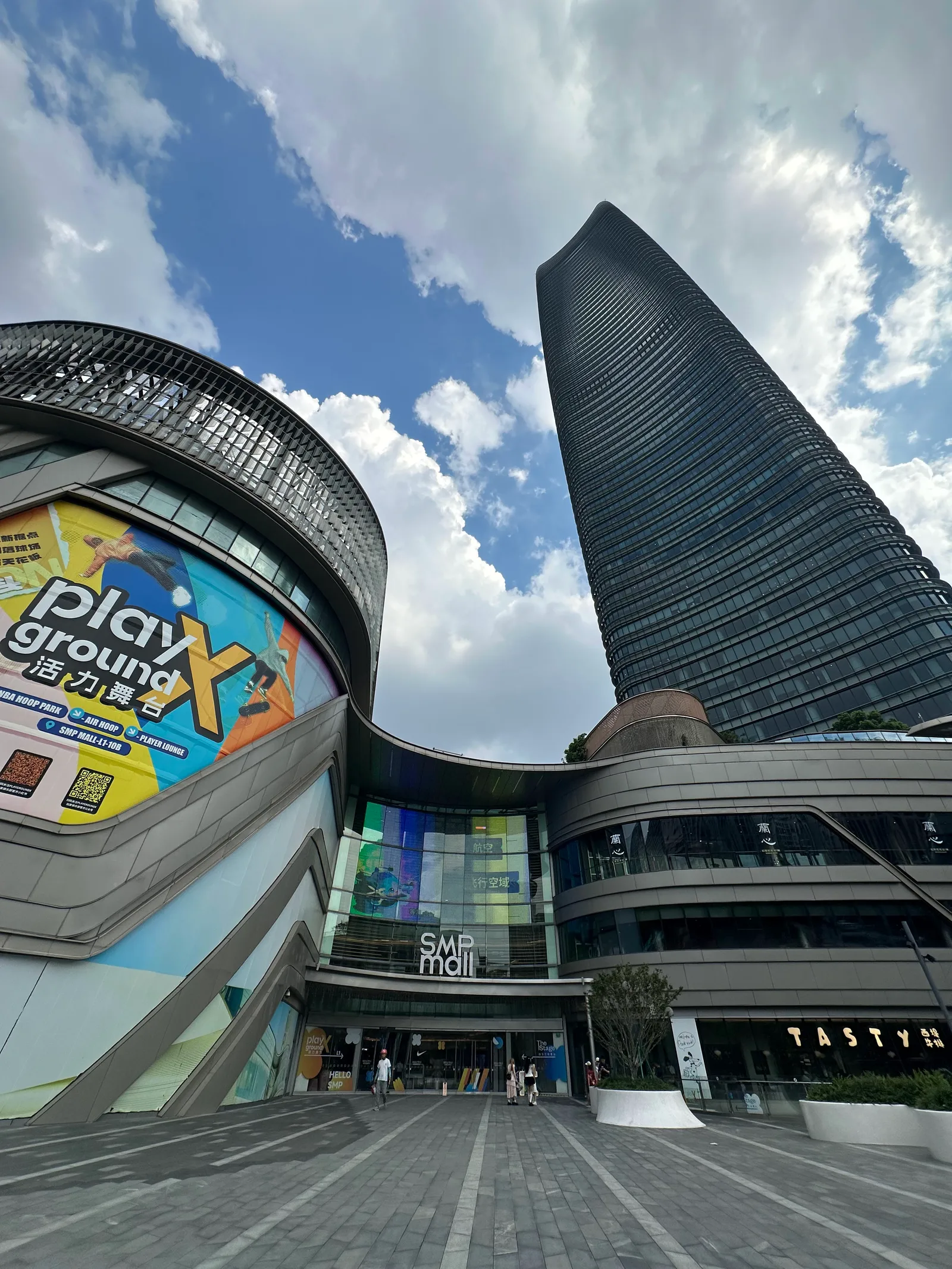 Shanghai Baiyulan Plaza