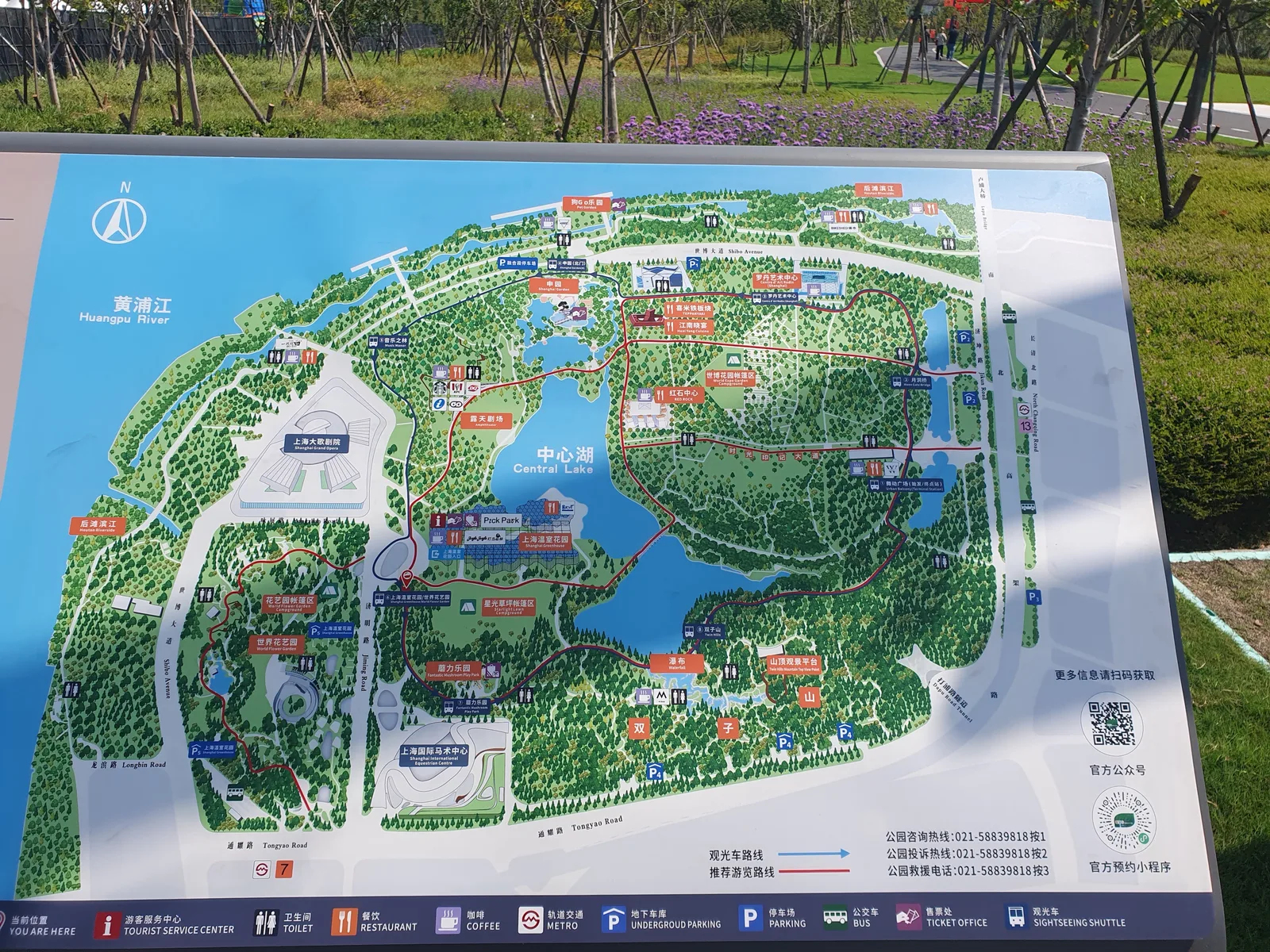 Interior at Shanghai Expo Park Shanghai — travel photo