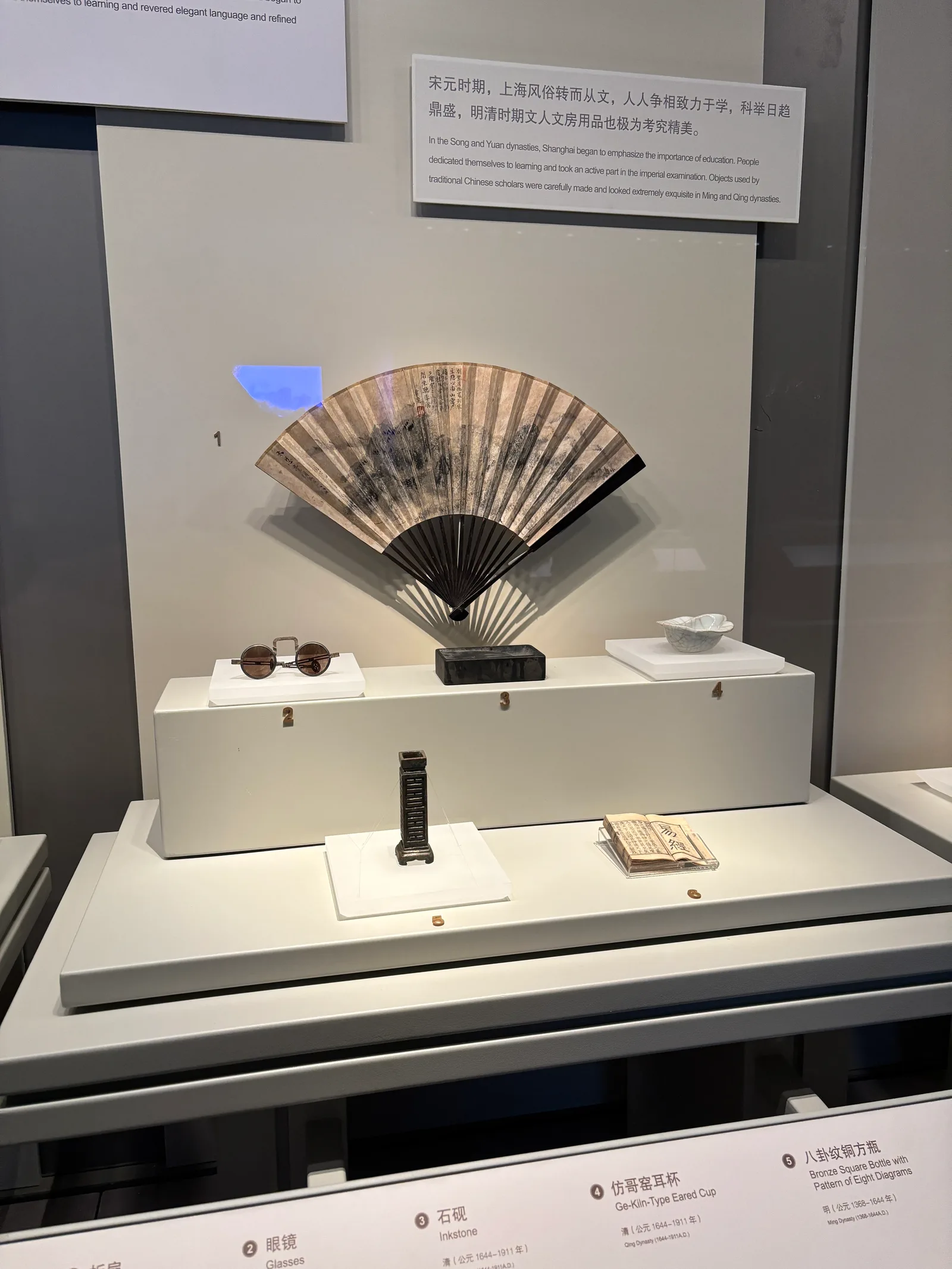 Details at Shanghai Historical Museum Shanghai — travel photo