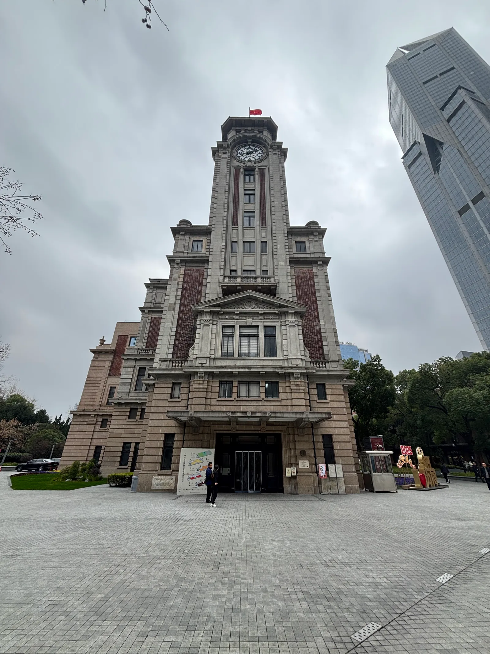 Shanghai Historical Museum