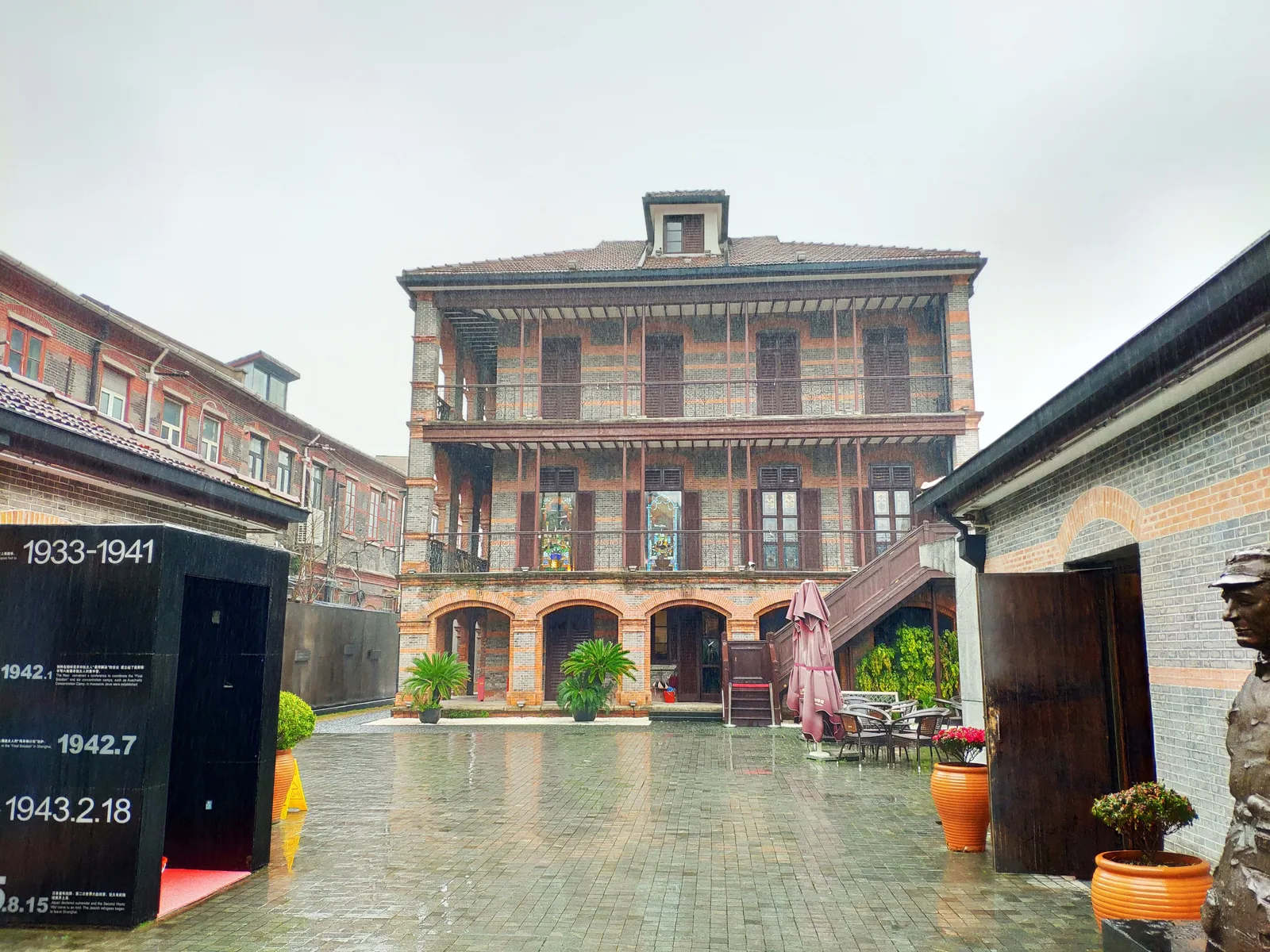 Main view at Shanghai Jewish Refugees Museum Shanghai — travel photo