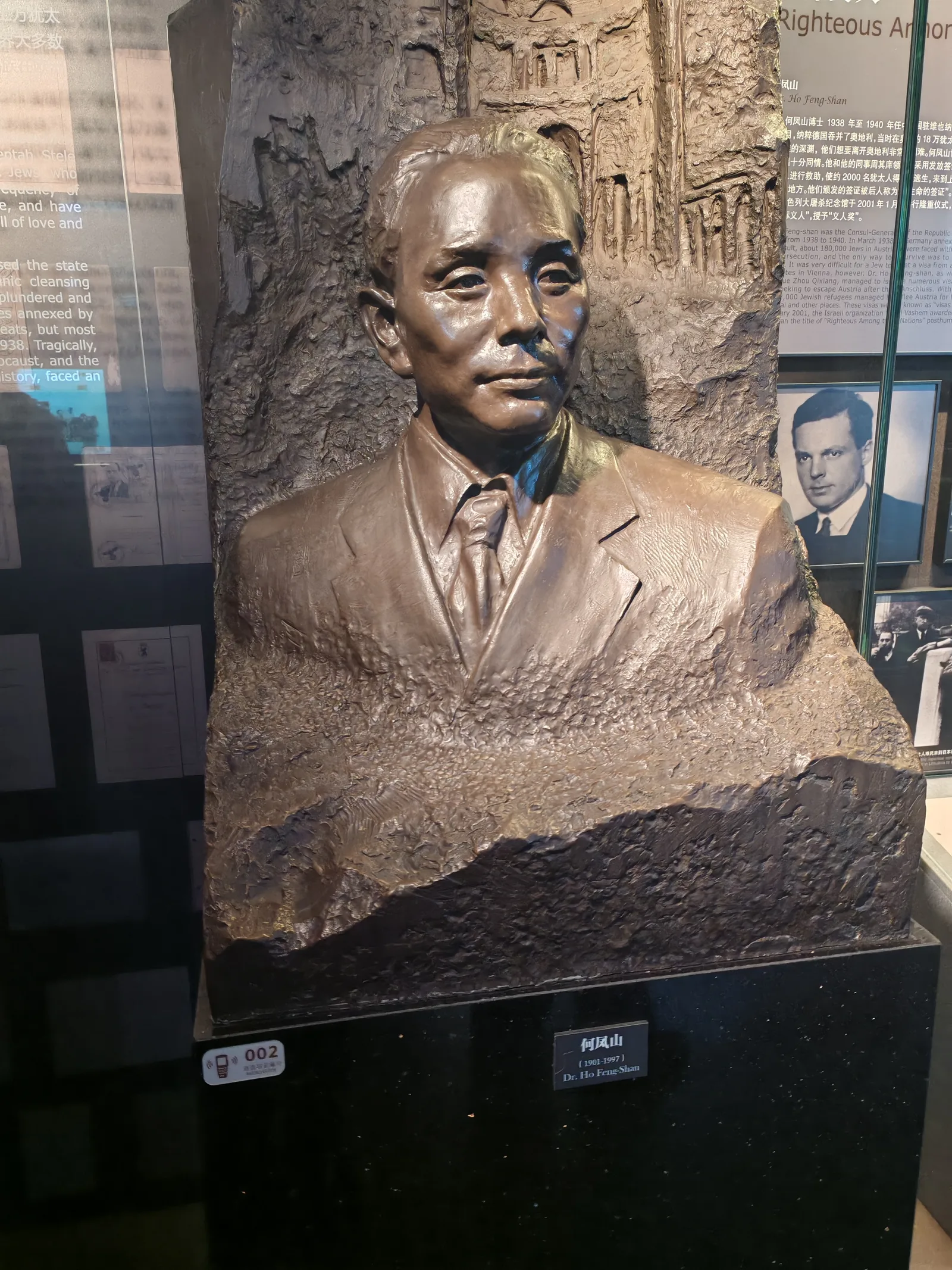 Interior at Shanghai Jewish Refugees Museum Shanghai — travel photo