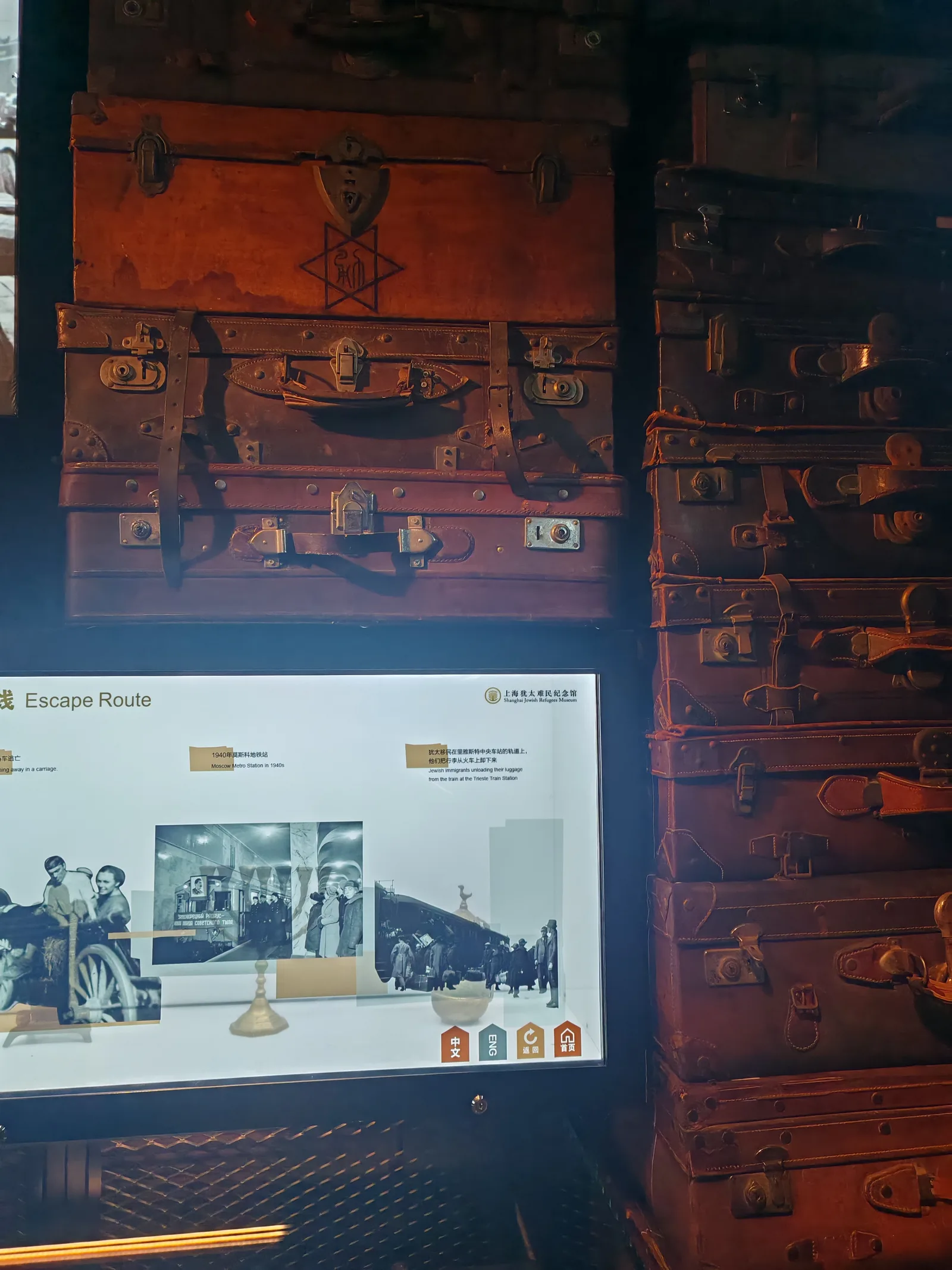 Details at Shanghai Jewish Refugees Museum Shanghai — travel photo