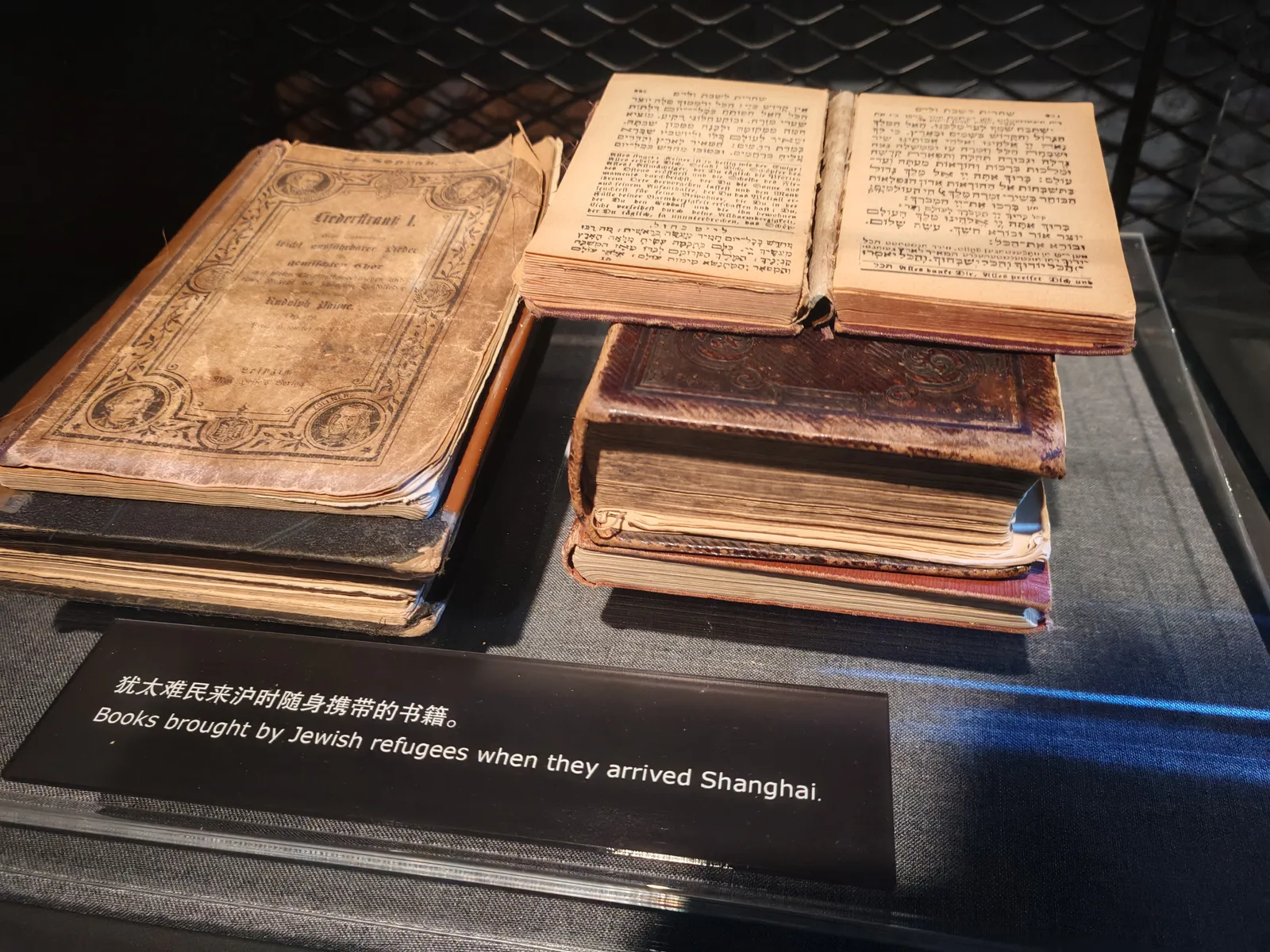 Atmosphere at Shanghai Jewish Refugees Museum Shanghai — travel photo