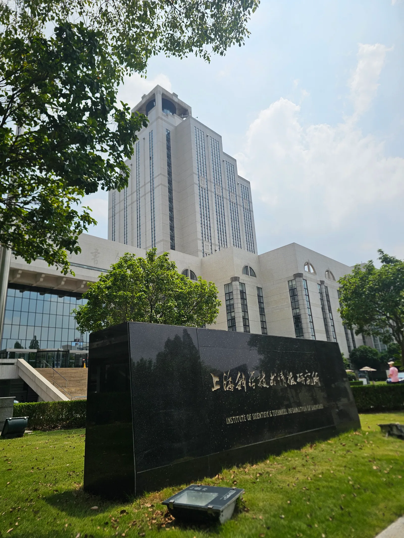 Atmosphere at Shanghai Library Shanghai — travel photo