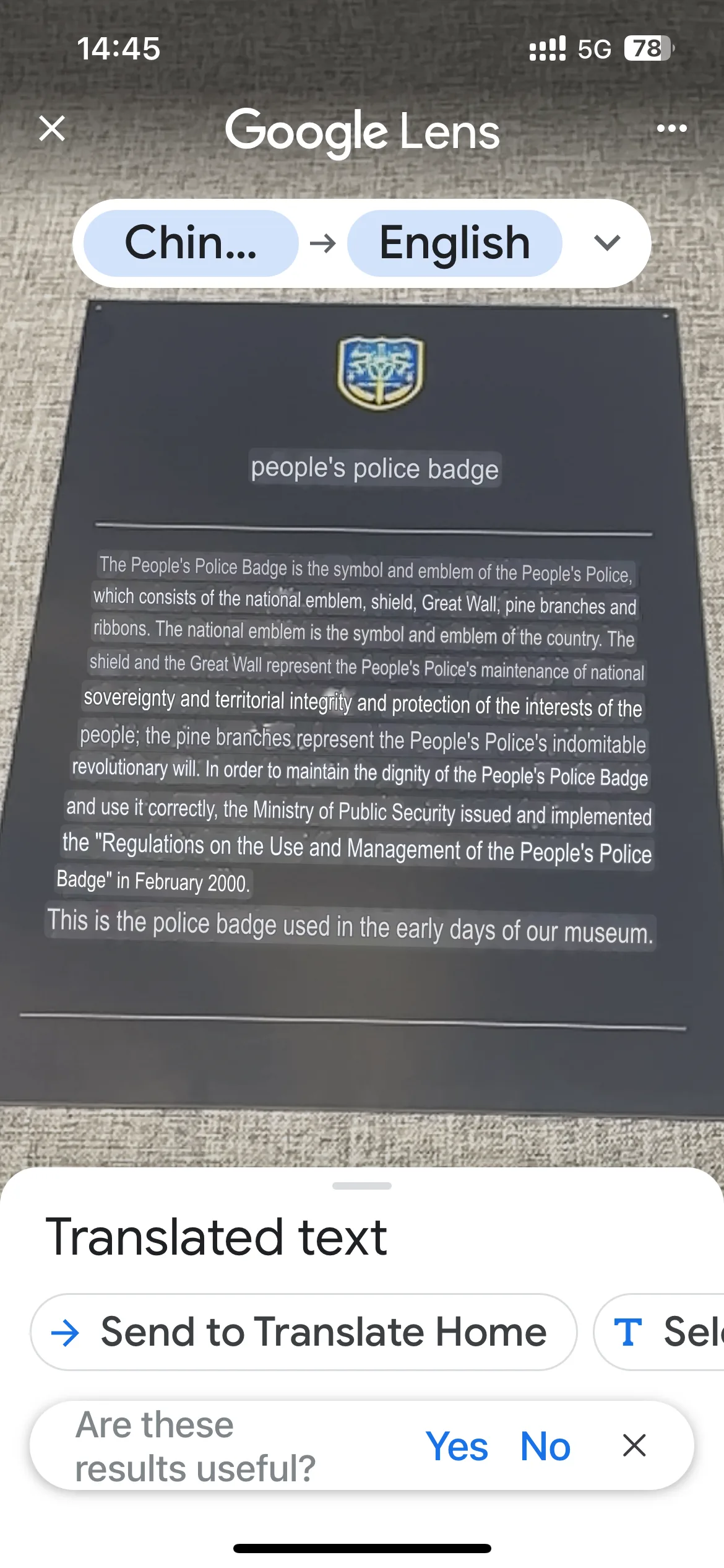 Main view at Shanghai Museum of Public Security Shanghai — travel photo