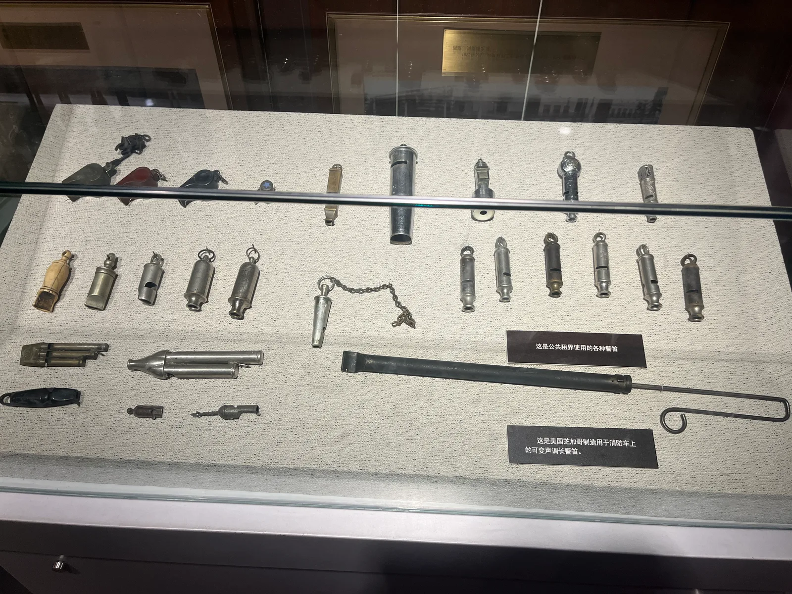 Details at Shanghai Museum of Public Security Shanghai — travel photo