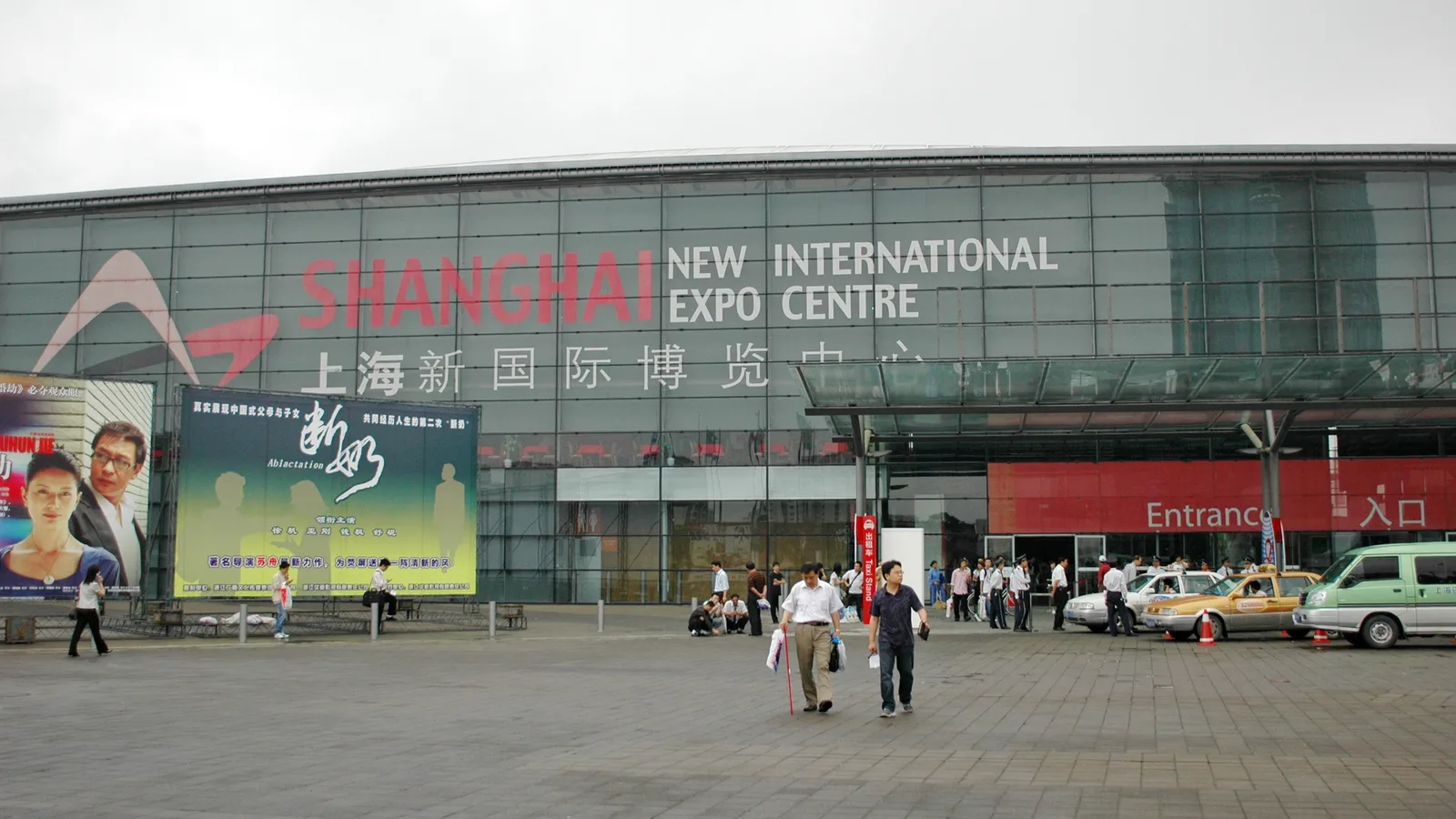 Main view at Shanghai New International Expo Center Shanghai — travel photo