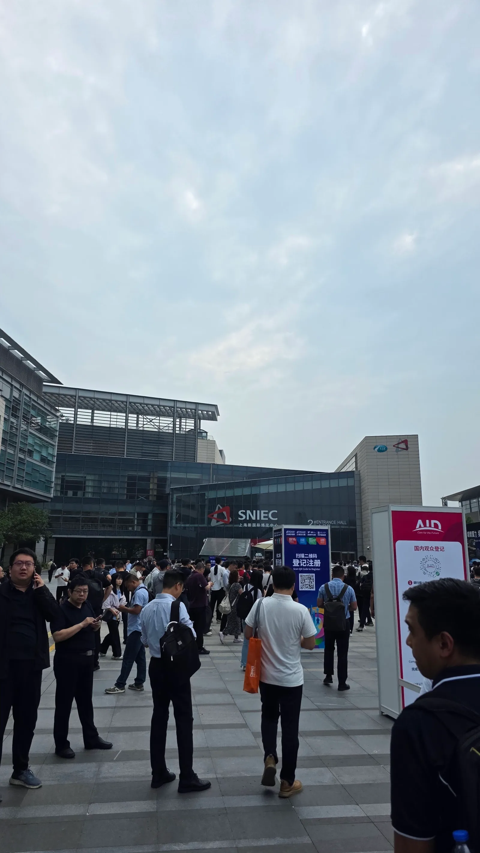 Details at Shanghai New International Expo Center Shanghai — travel photo