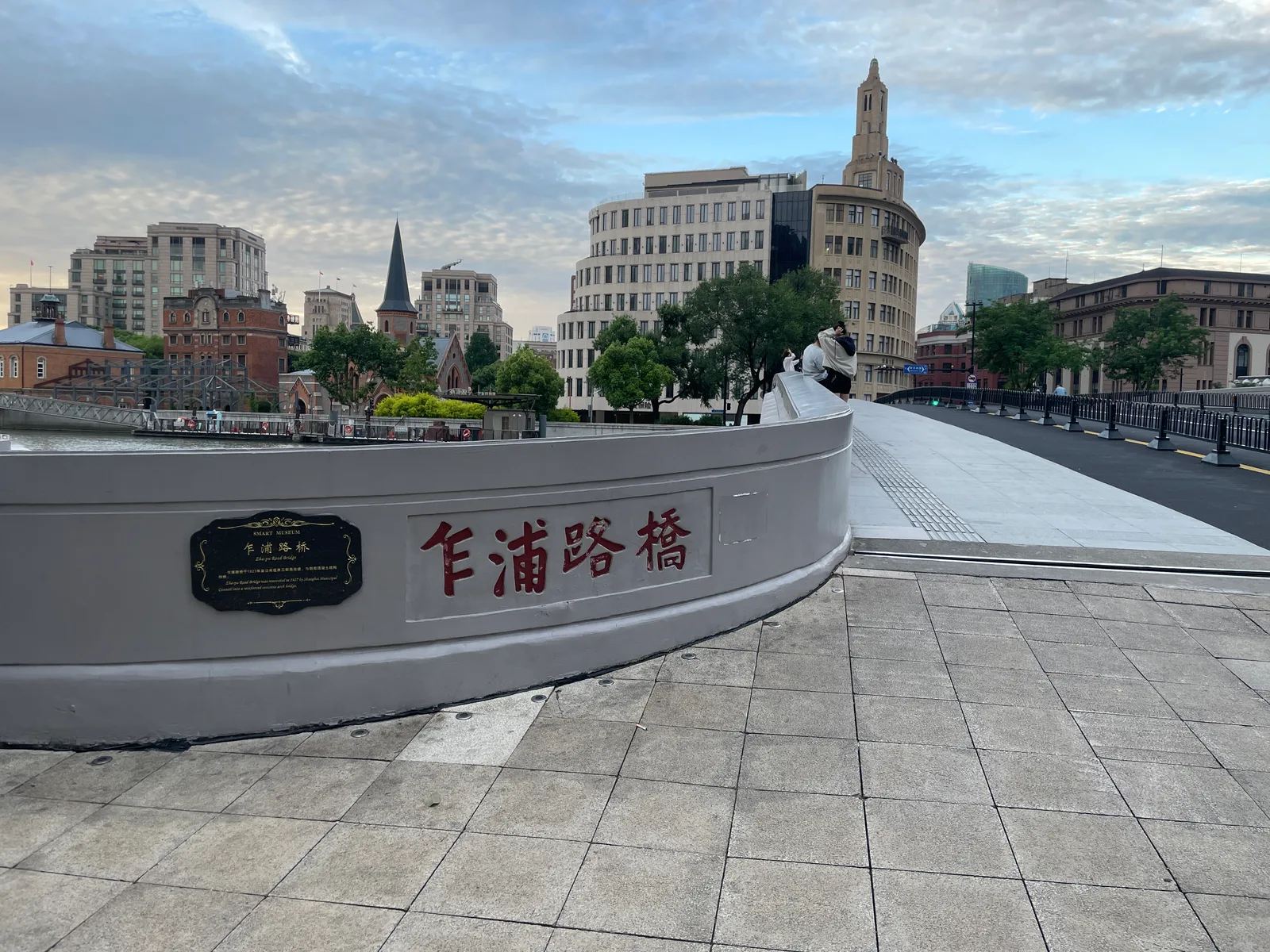 Atmosphere at Shanghai Postal Museum Shanghai — travel photo