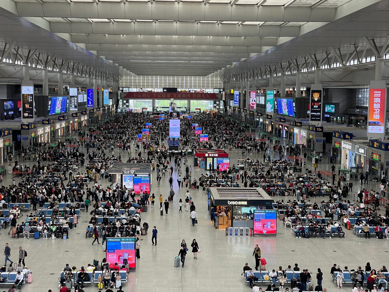 Main view at Shanghai Railway Station Shanghai — travel photo