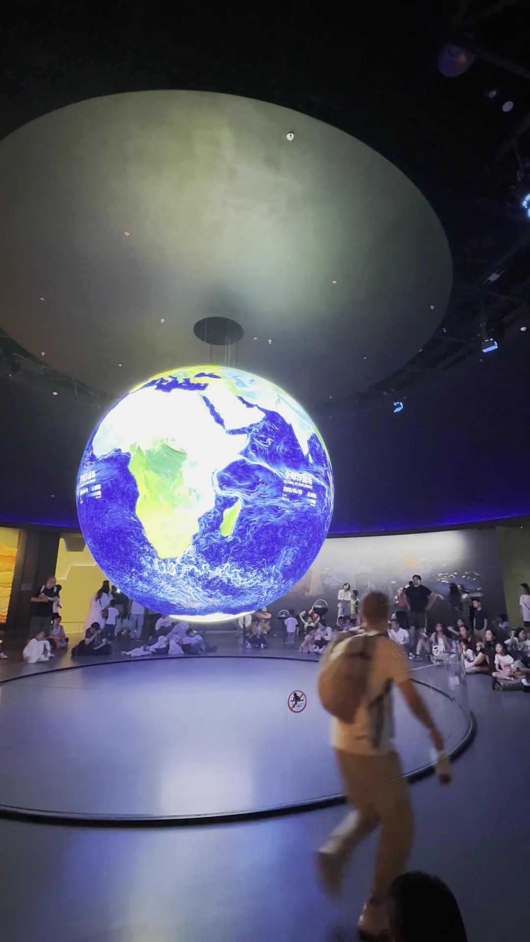 Shanghai culture — Shanghai Science and Technology Museum