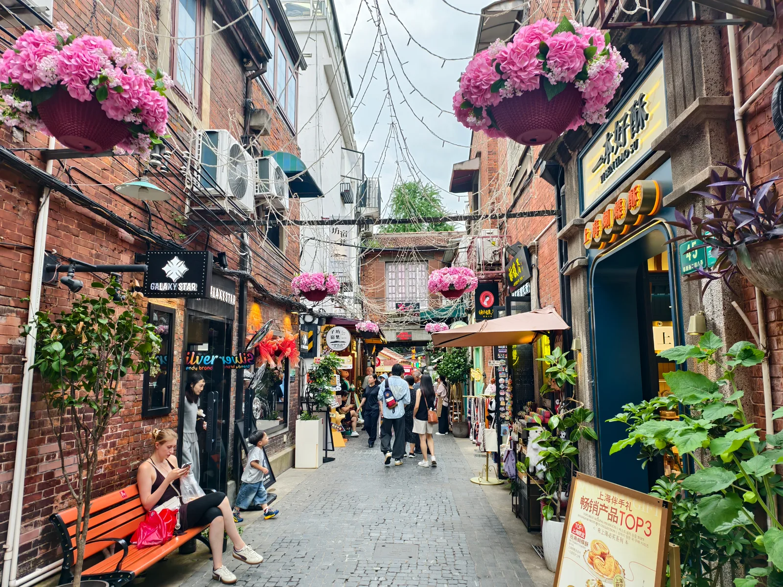 Main view at Shaoxing Park Shanghai — travel photo