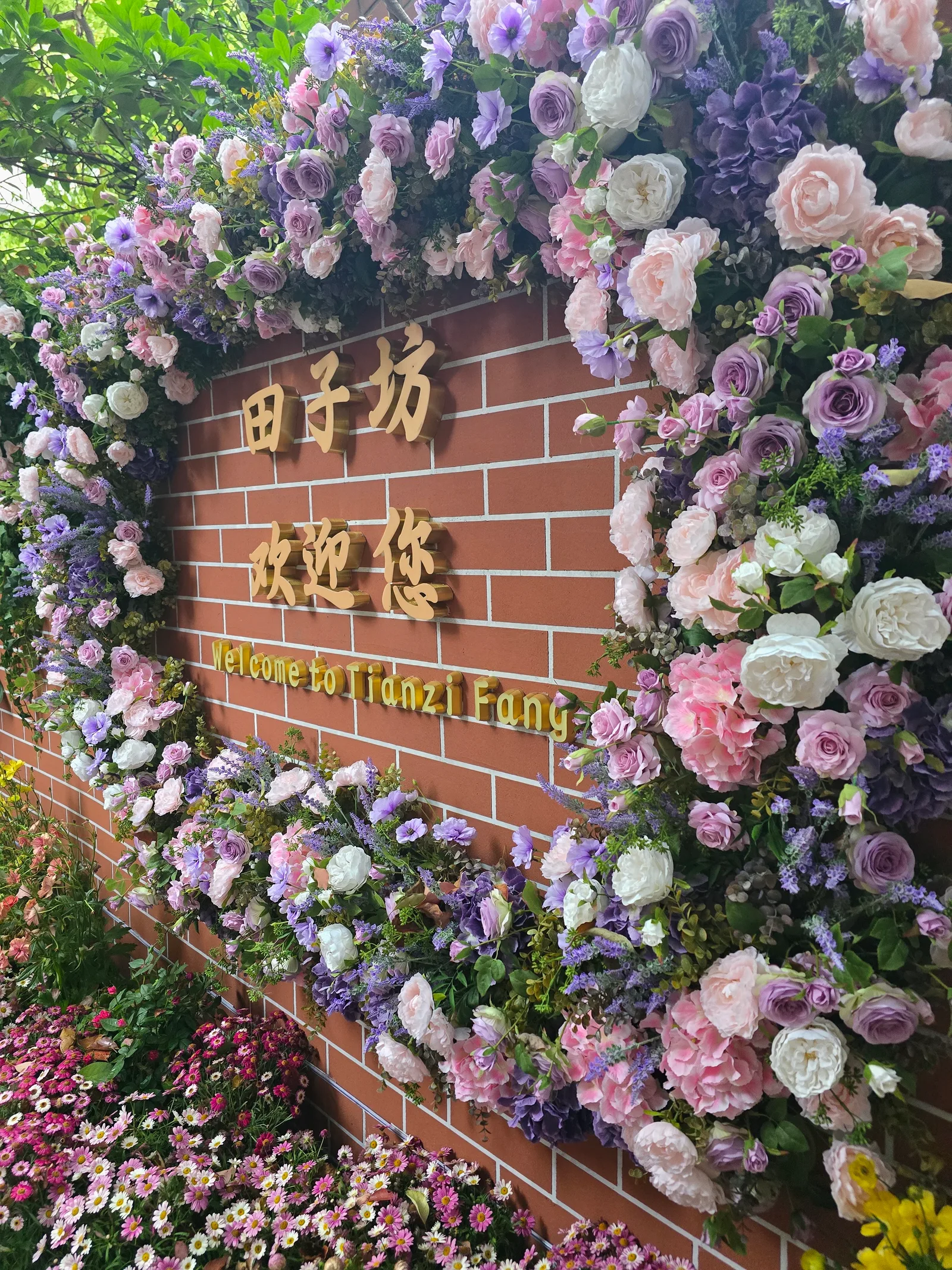 Interior at Shaoxing Park Shanghai — travel photo