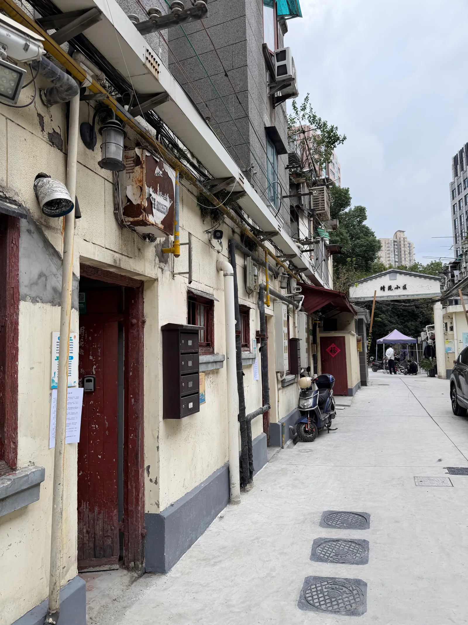 Atmosphere at Shaoxing Park Shanghai — travel photo
