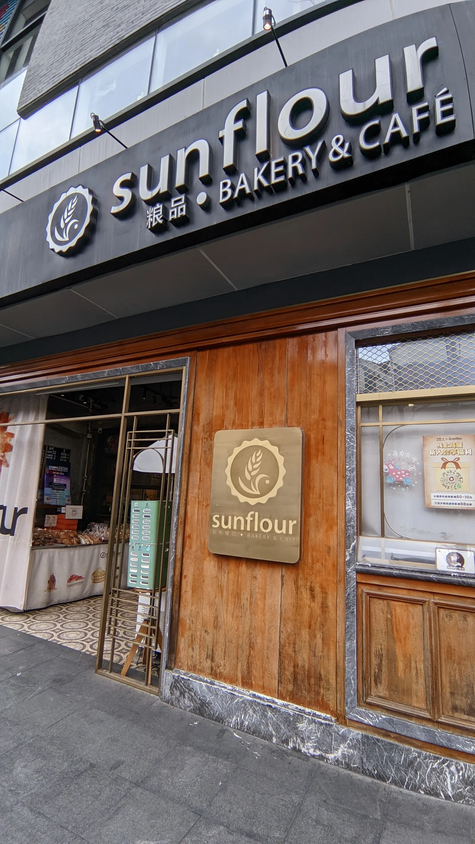 Interior at SunFlour Shanghai — travel photo