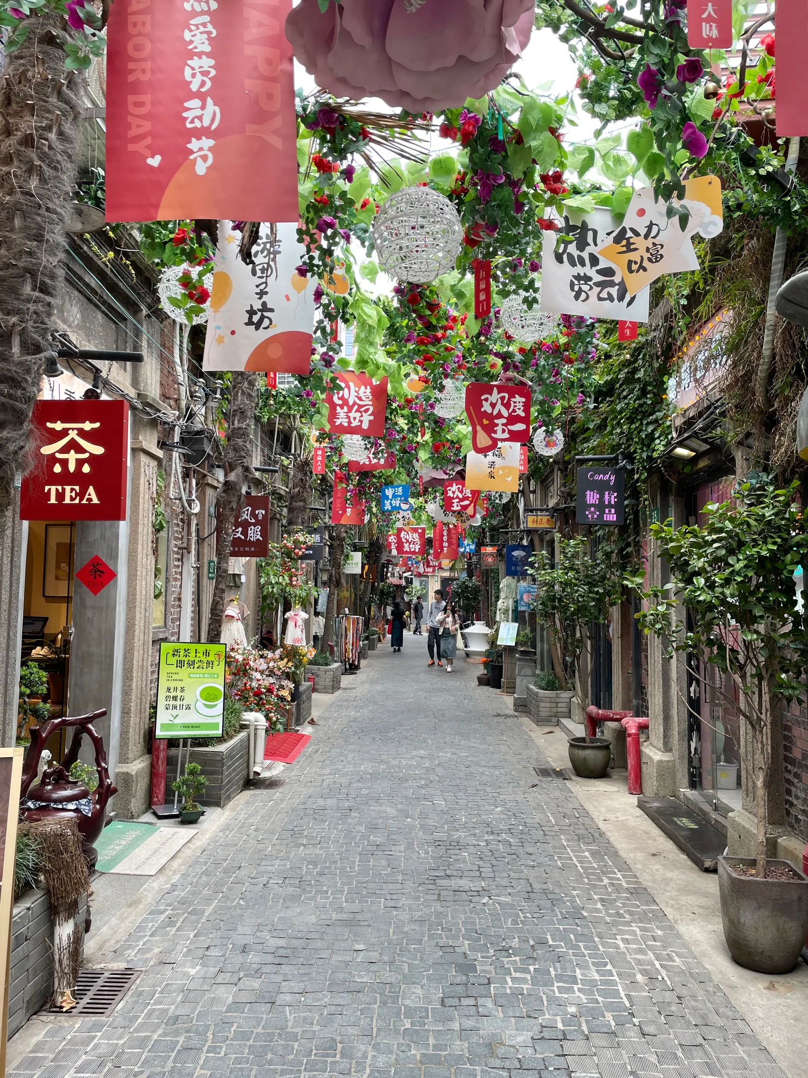 Main view at Tianzifang Shanghai — travel photo