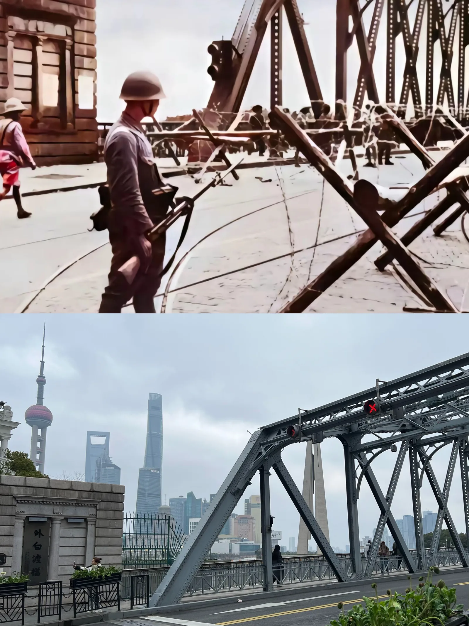 Atmosphere at Waibaidu Bridge Shanghai — travel photo