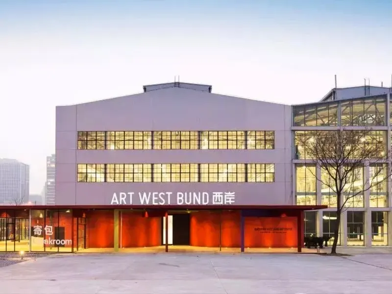 West Bund Artistic Center — contemporary museum in Shanghai