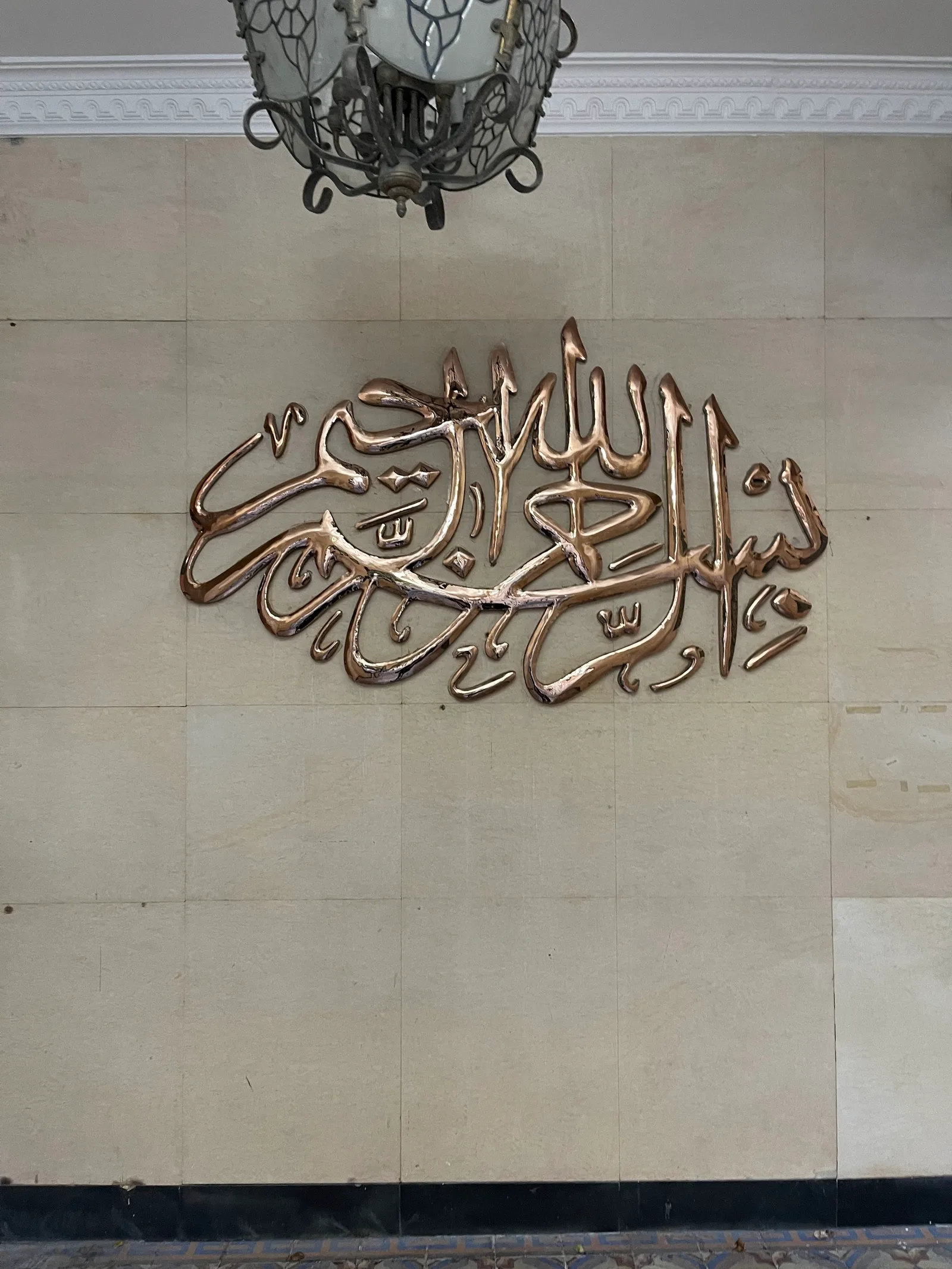 Atmosphere at Xiaotaoyuan Mosque Shanghai — travel photo
