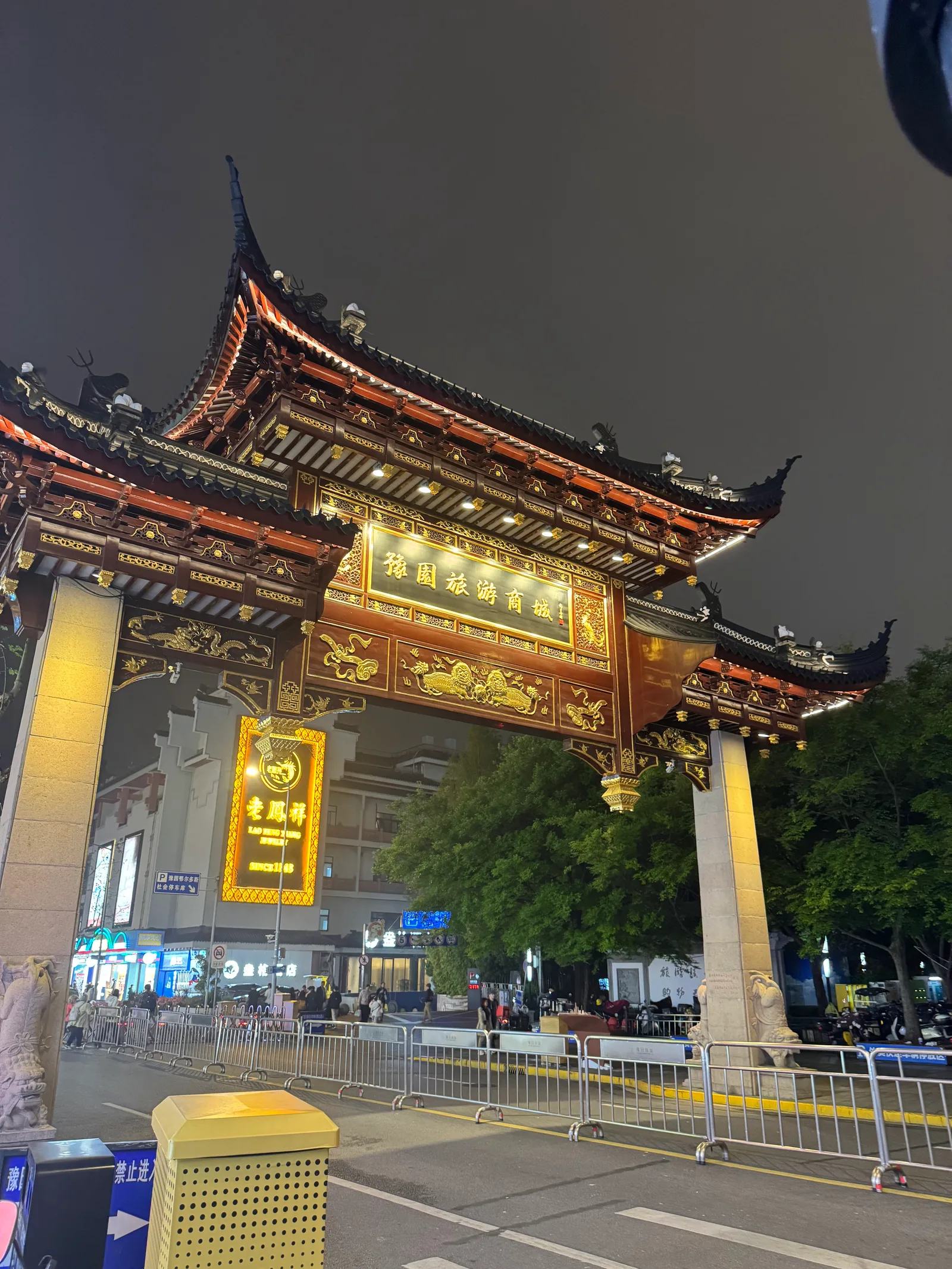 Interior at Yu Garden Shanghai — travel photo