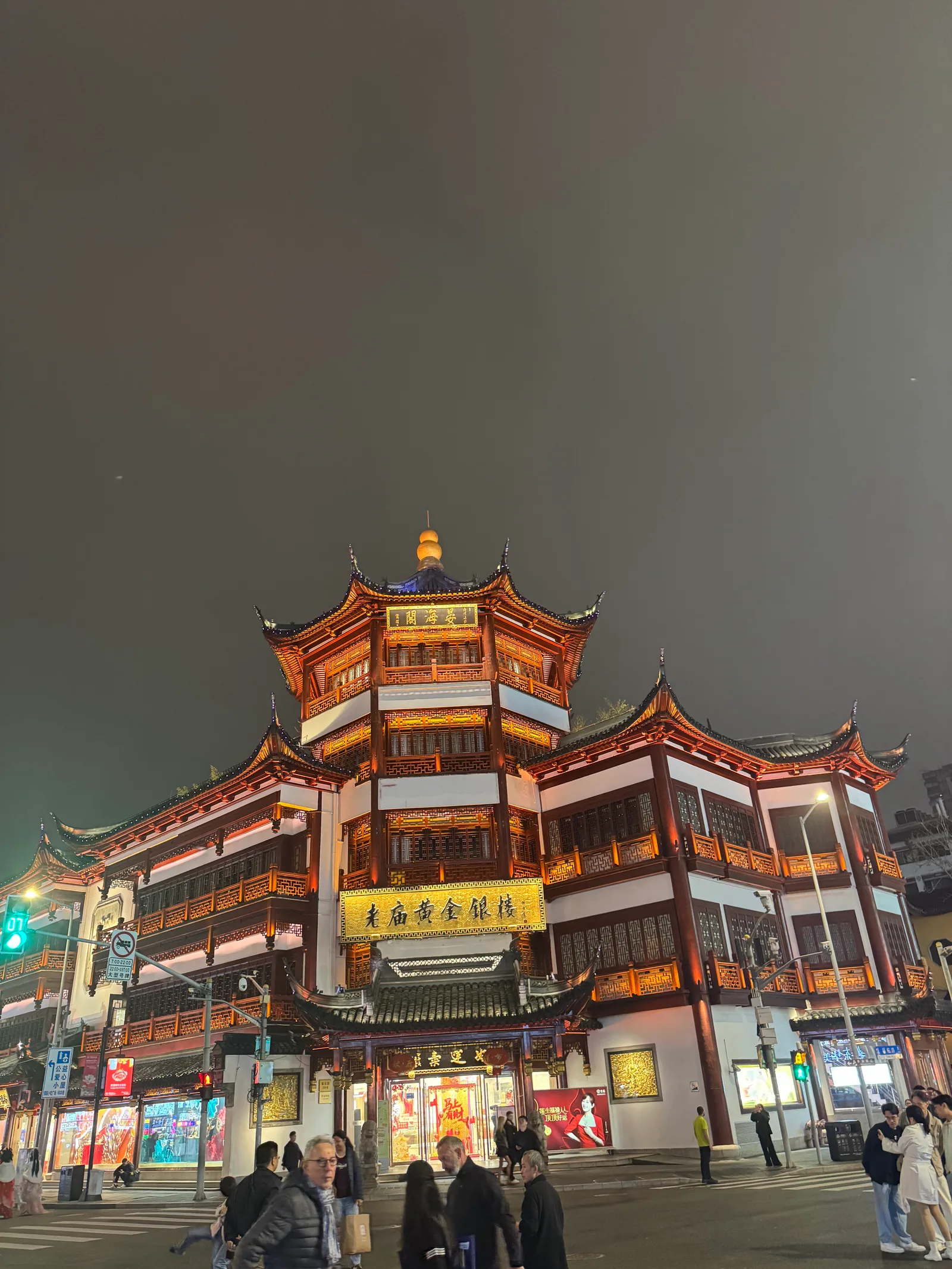 Details at Yu Garden Shanghai — travel photo