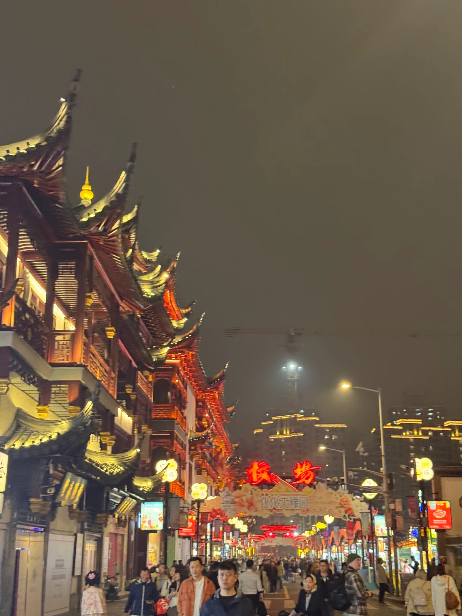 Atmosphere at Yu Garden Shanghai — travel photo