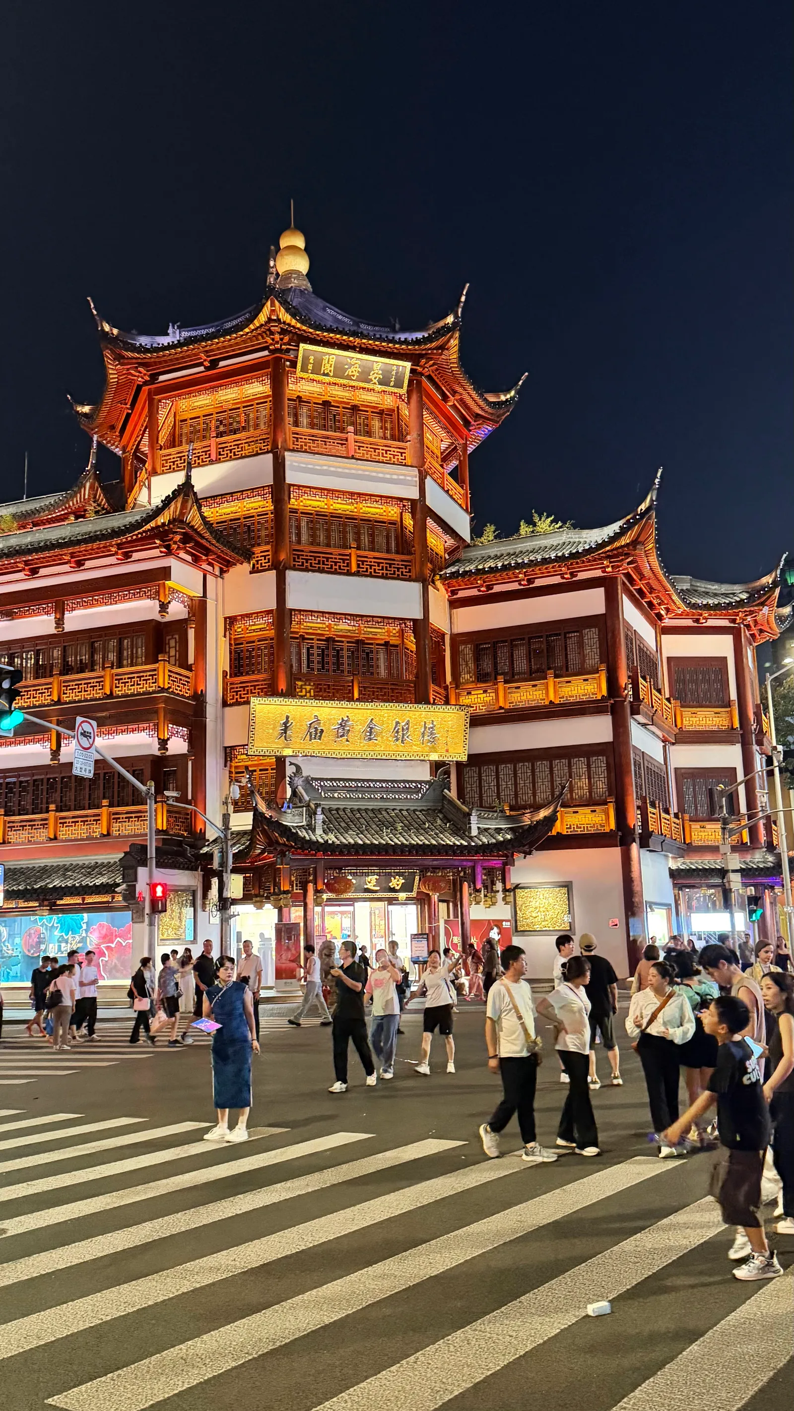 Yuyuan Old Street
