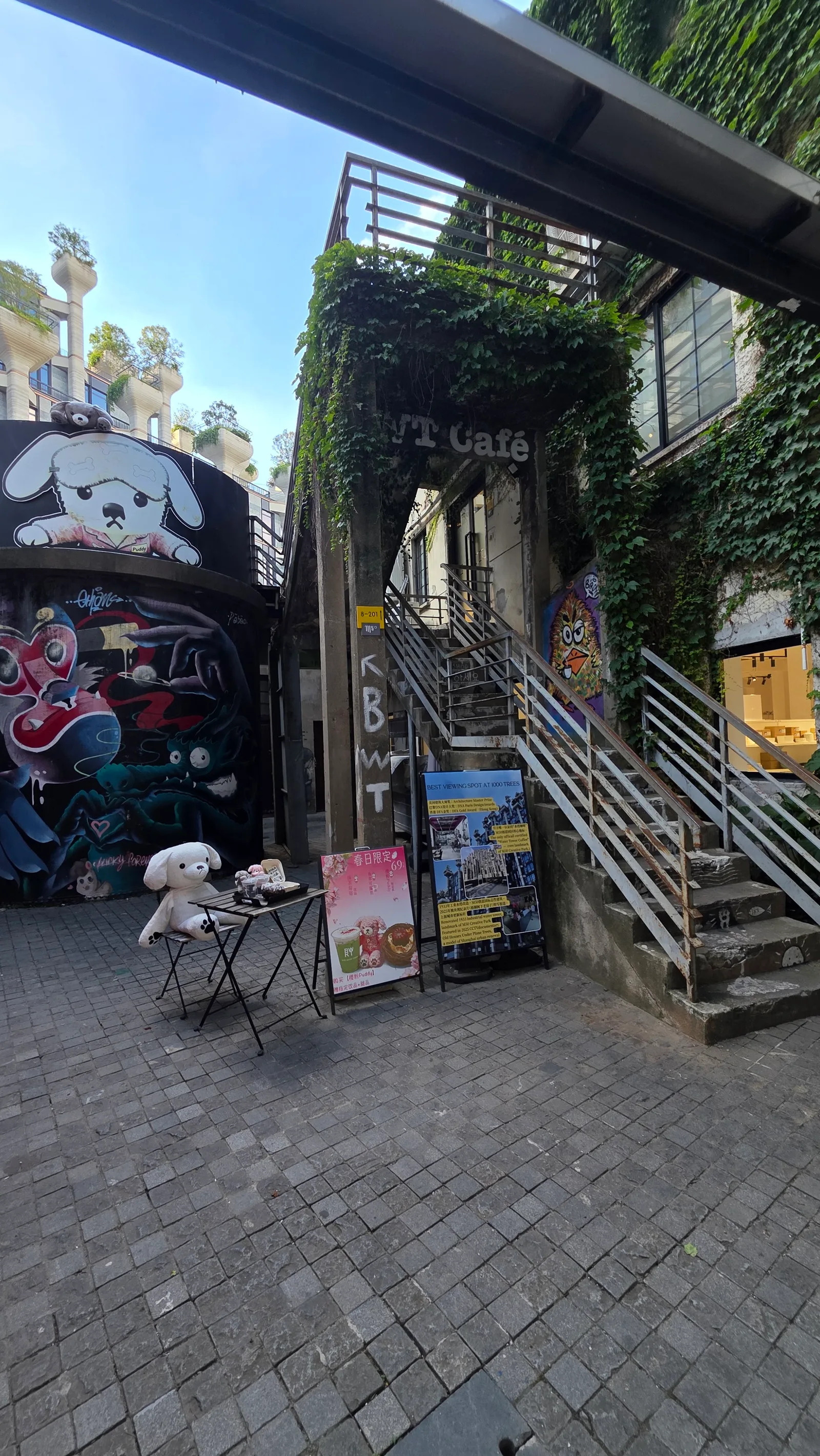 Zhabei Park — romantic guide Shanghai