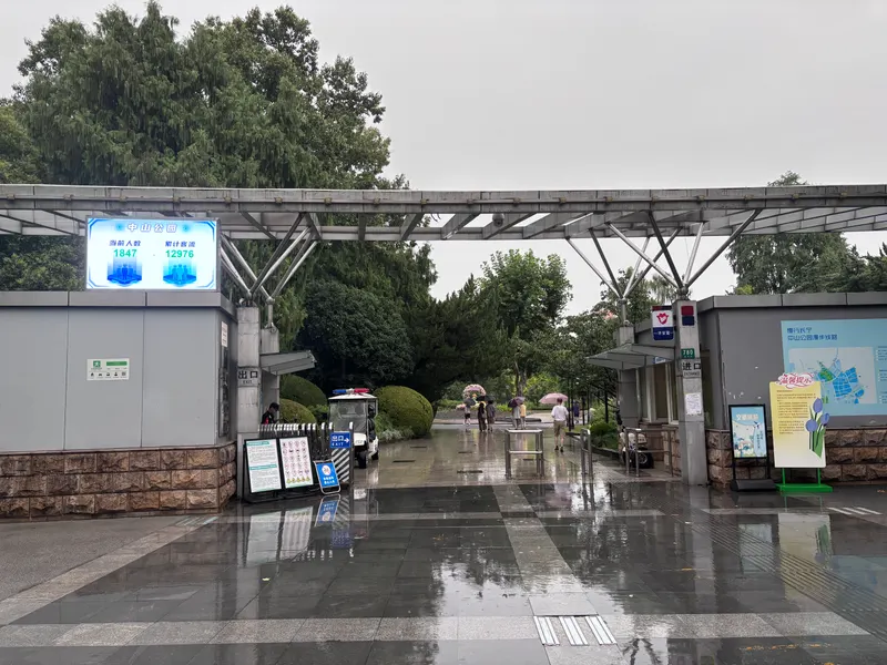 Zhongshan Park