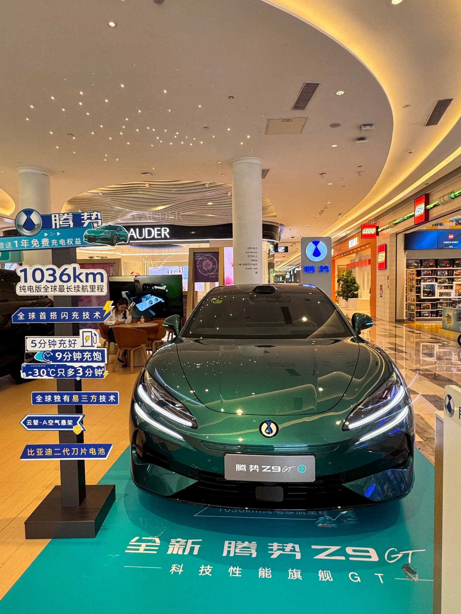 Atmosphere at COCO Park Shenzhen — travel photo