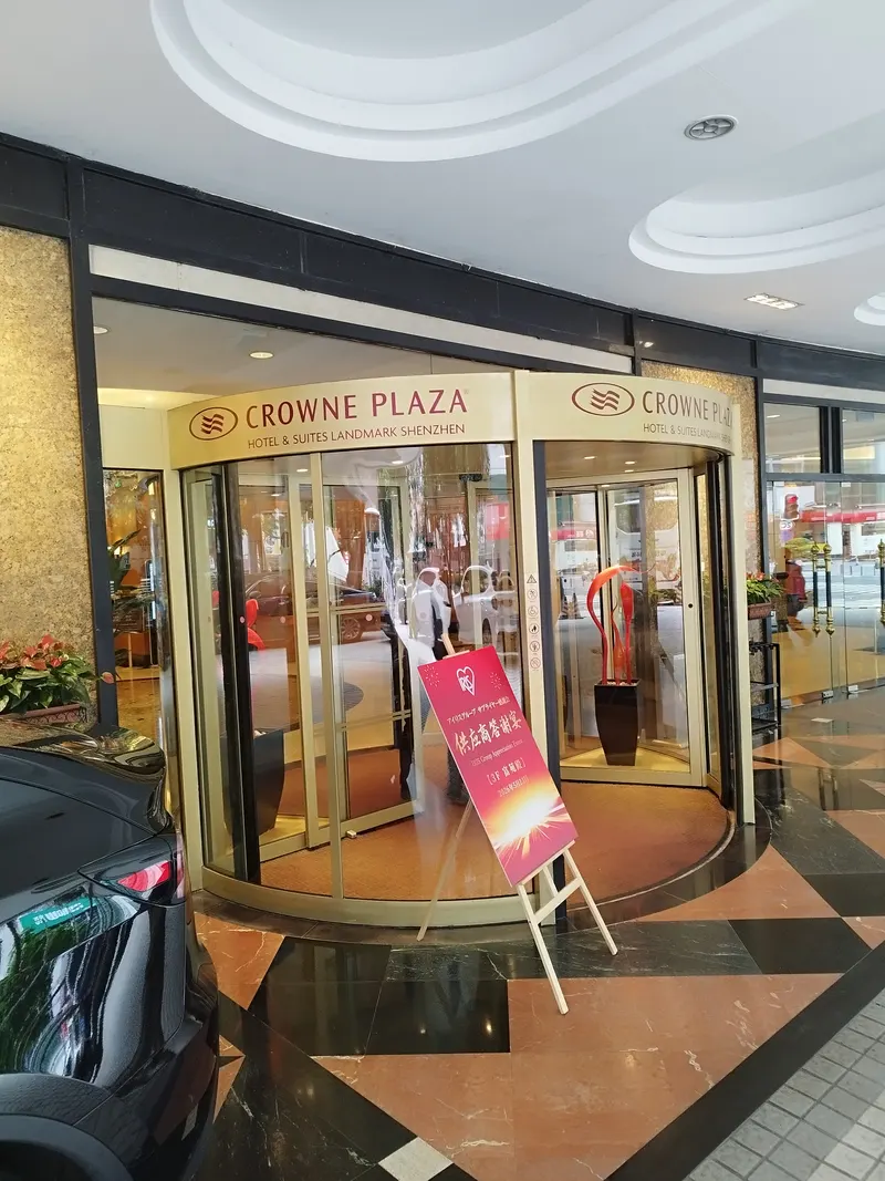 Crowne Plaza Hotel&suites Landmark Shenzhen