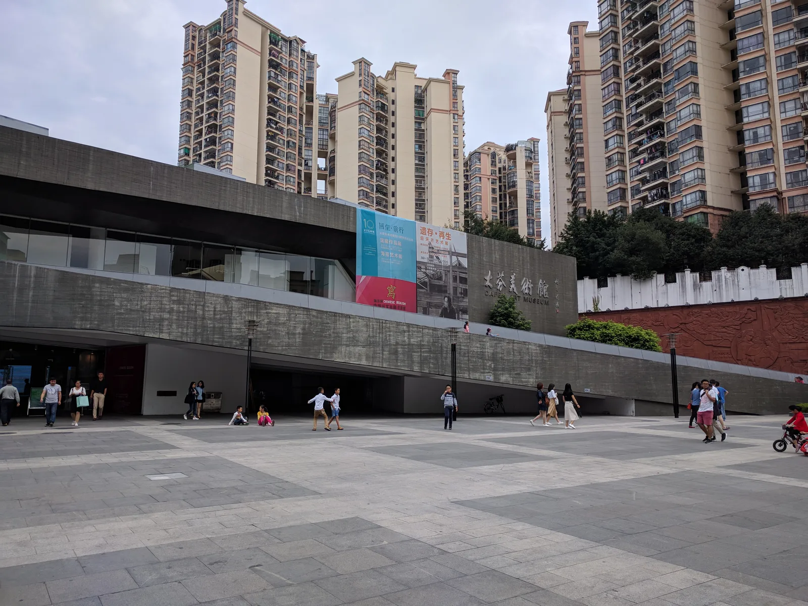 Main view at Dafen Art Museum Shenzhen — travel photo