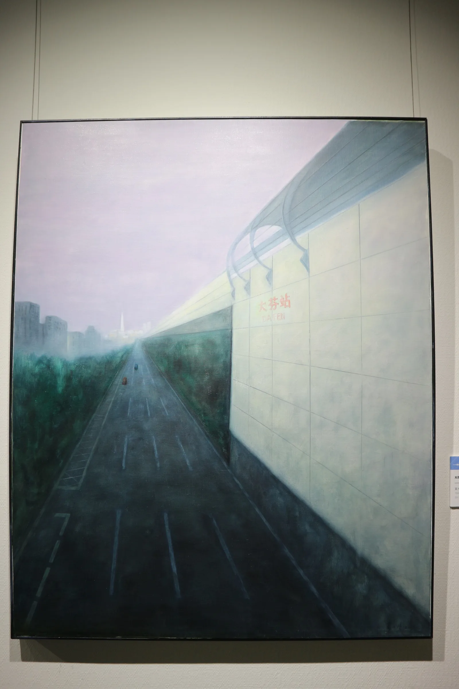 Interior at Dafen Art Museum Shenzhen — travel photo